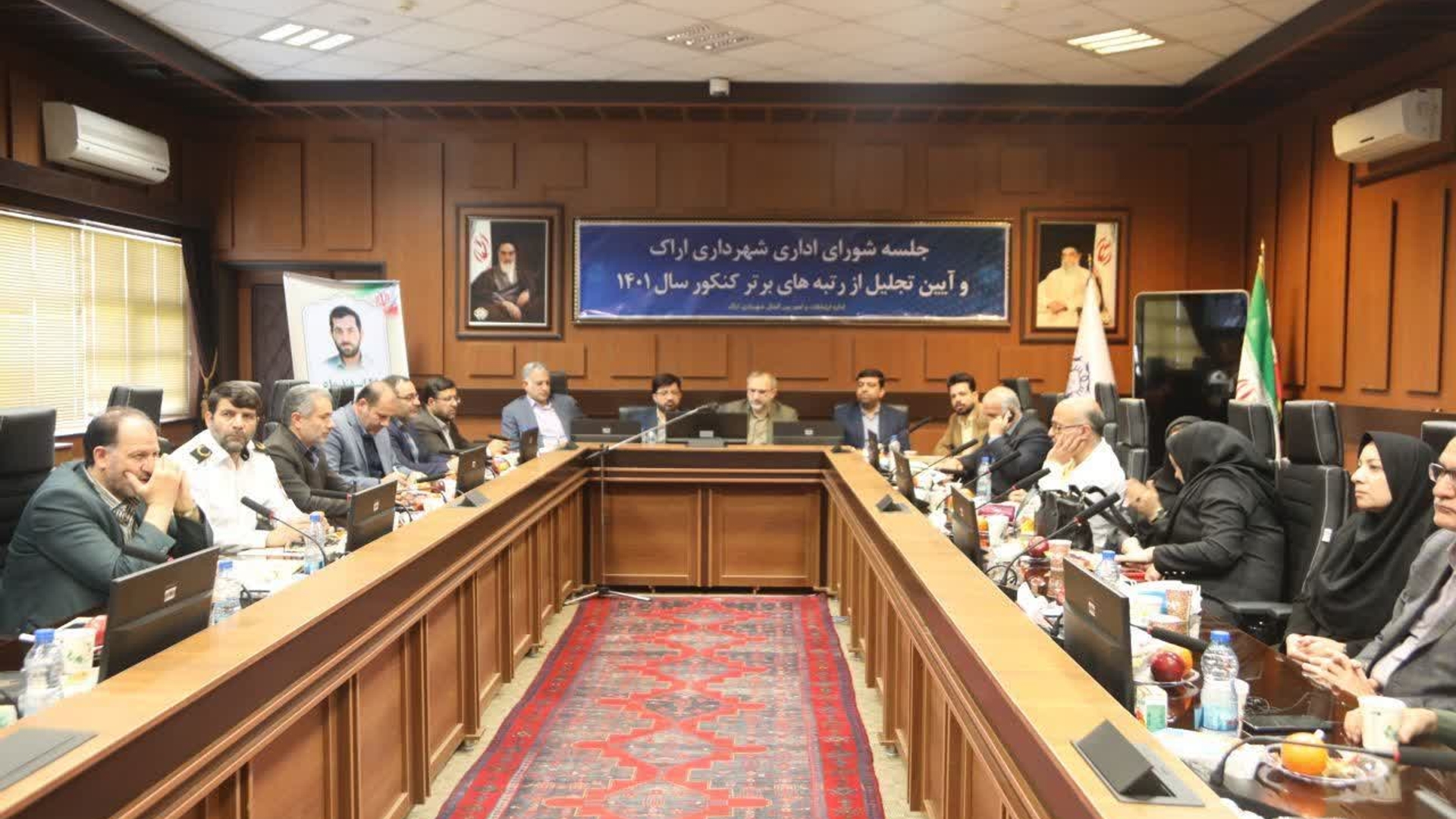 ❇️ برگزاری جلسه شورای اداری شهرداری اراک با حضور دکتر مخلص الائمه استاندار استان مرکزی' هادی فرماندار شهرستان اراک؛ عین القضاتی رییس شورای اسلامی شهر به همراه جمعی از اعضای شورای اسلامی' و جمعی از مدیران و معاونین شهرداری اراک در سالن جلسات شهرداری اراک