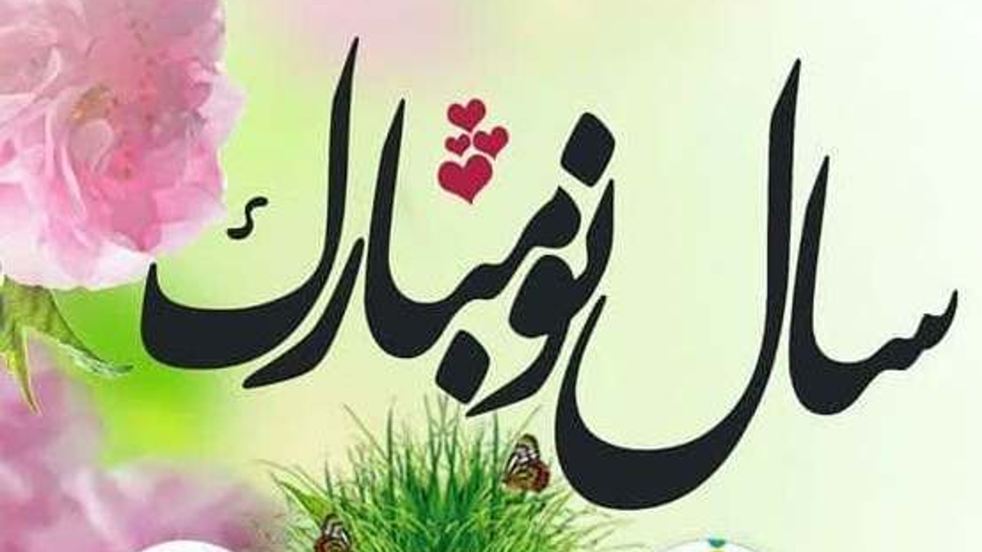 پیام فرماندارشهرستان خنداب بمناسبت آغازسال1402