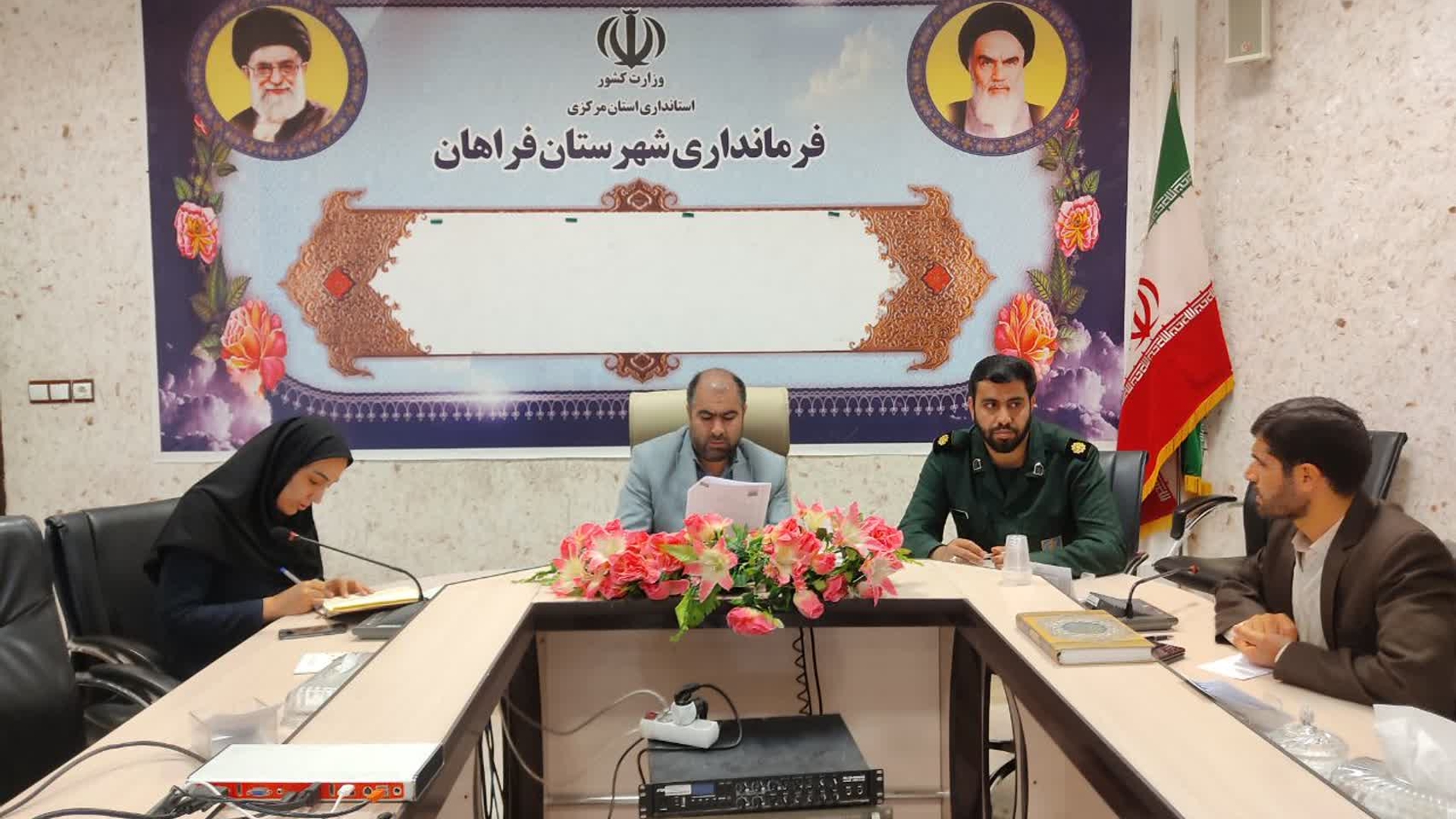 هماهنگی برگزاری راهپیمایی روز جهانی قدس و بزرگداشت روز ۱۲ فروردین