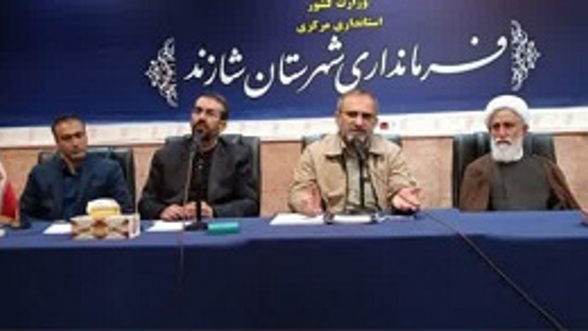 برگزاری اولین جلسه شورای اداری شهرستان شازند در سال ۱۴۰۲ با حضور استاندار مرکزی