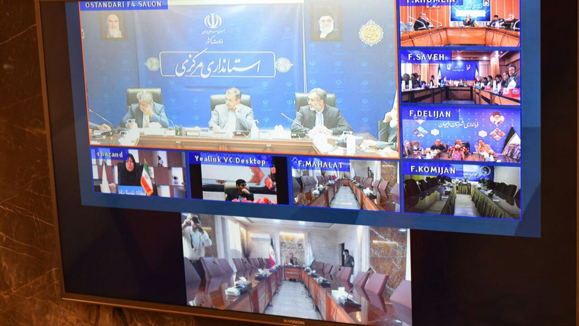 برگزاری جلسه ستاد تنظیم بازار استان مرکزی