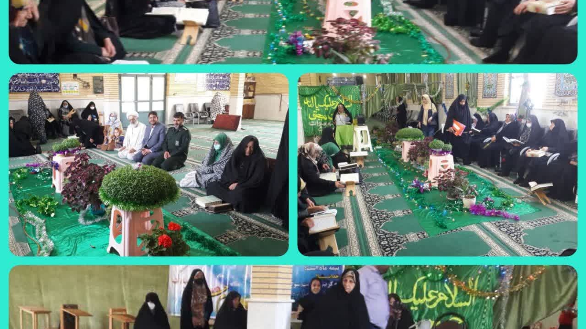 مراسم جزء خوانی قرآن و جشن میلاد کریم اهل بیت امام حسن مجتبی علیه السلام با حضور امام جمعه، فرماندار و فرمانده ناحیه مقاومت بسیج تفرش محترم در هیئت حضرت رقیه سلام الله مسجد شهرک امام (ره) تفرش