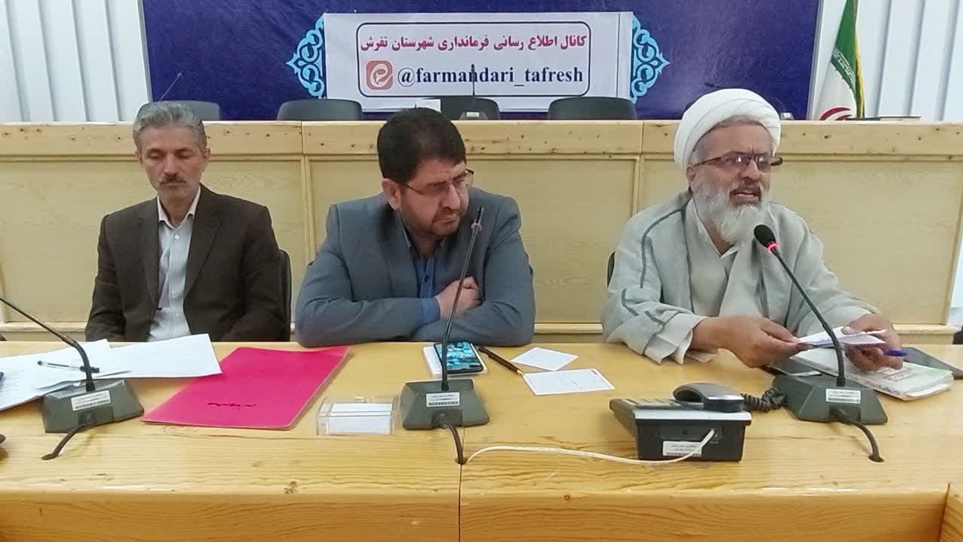 جلسه هماهنگی هفته فرهنگی تفرش