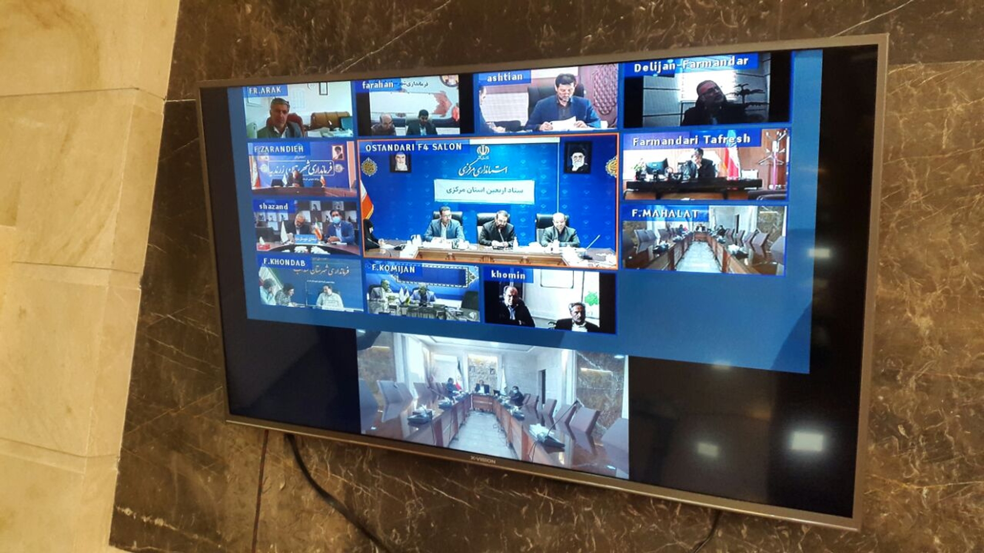 جلسه ستاد اربعین حسینی(ع) استان مرکزی