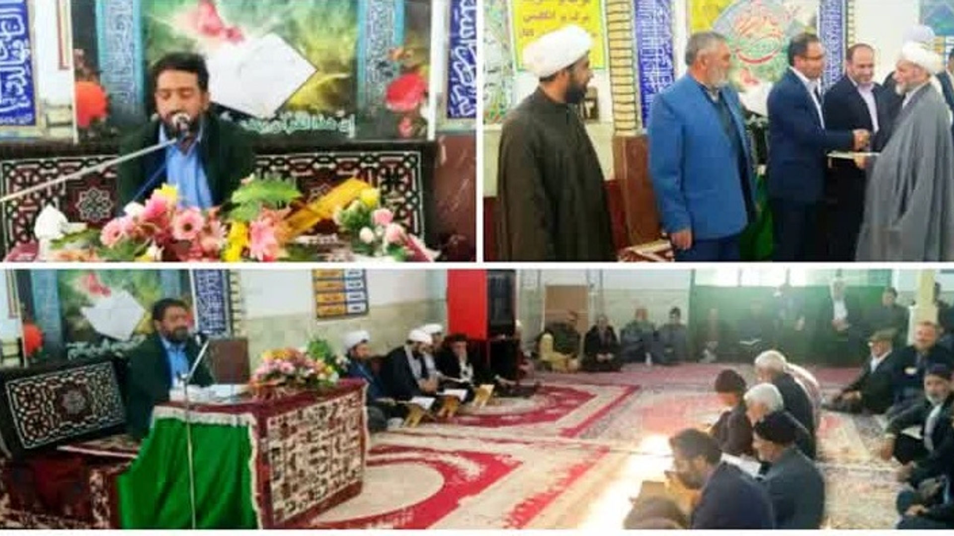 مراسم جزء خوانی قرآن کریم در ماه مبارک رمضان