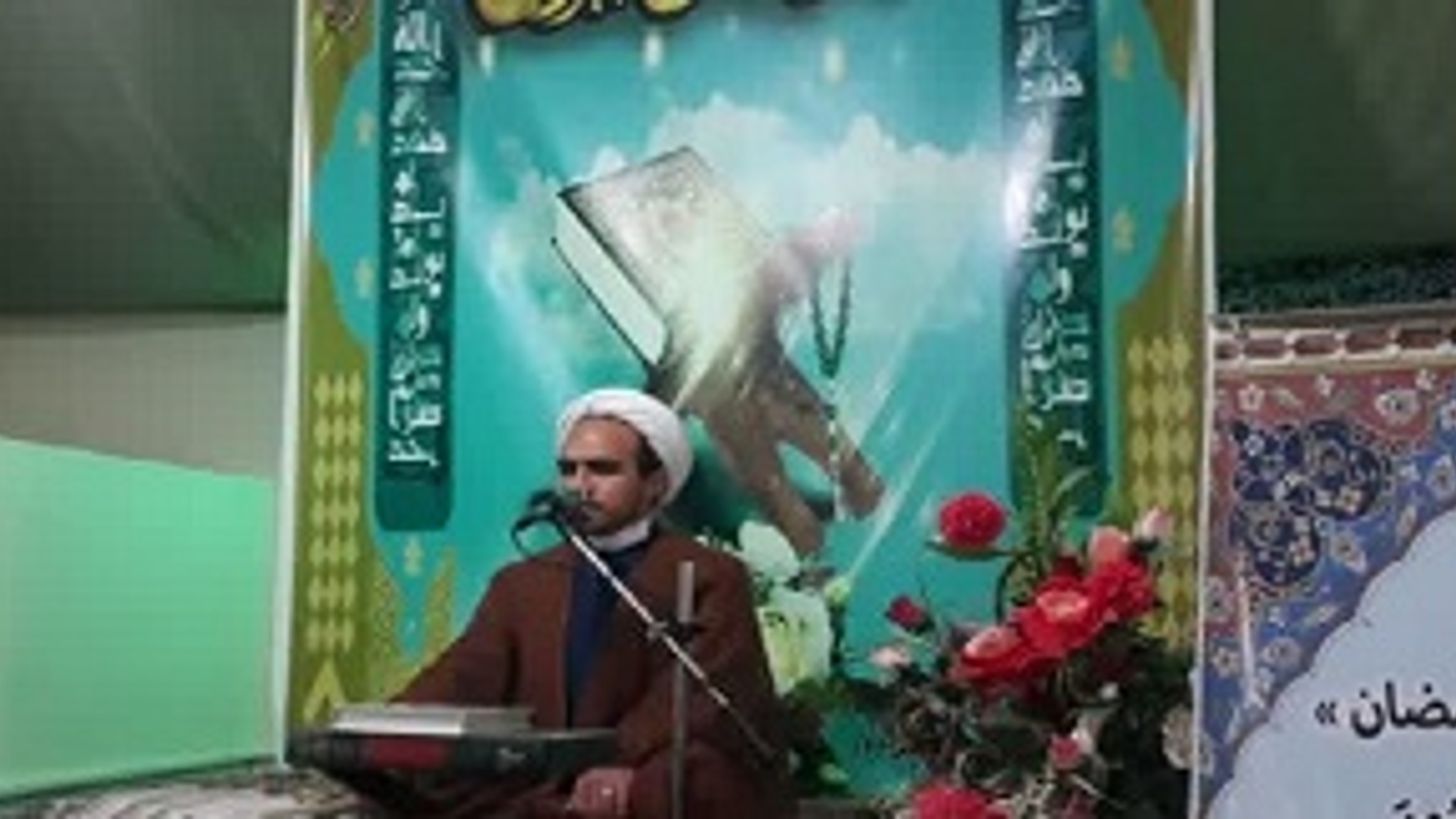 حضور معاون فرماندار در محفل انس با قرآن شهر مهاجران