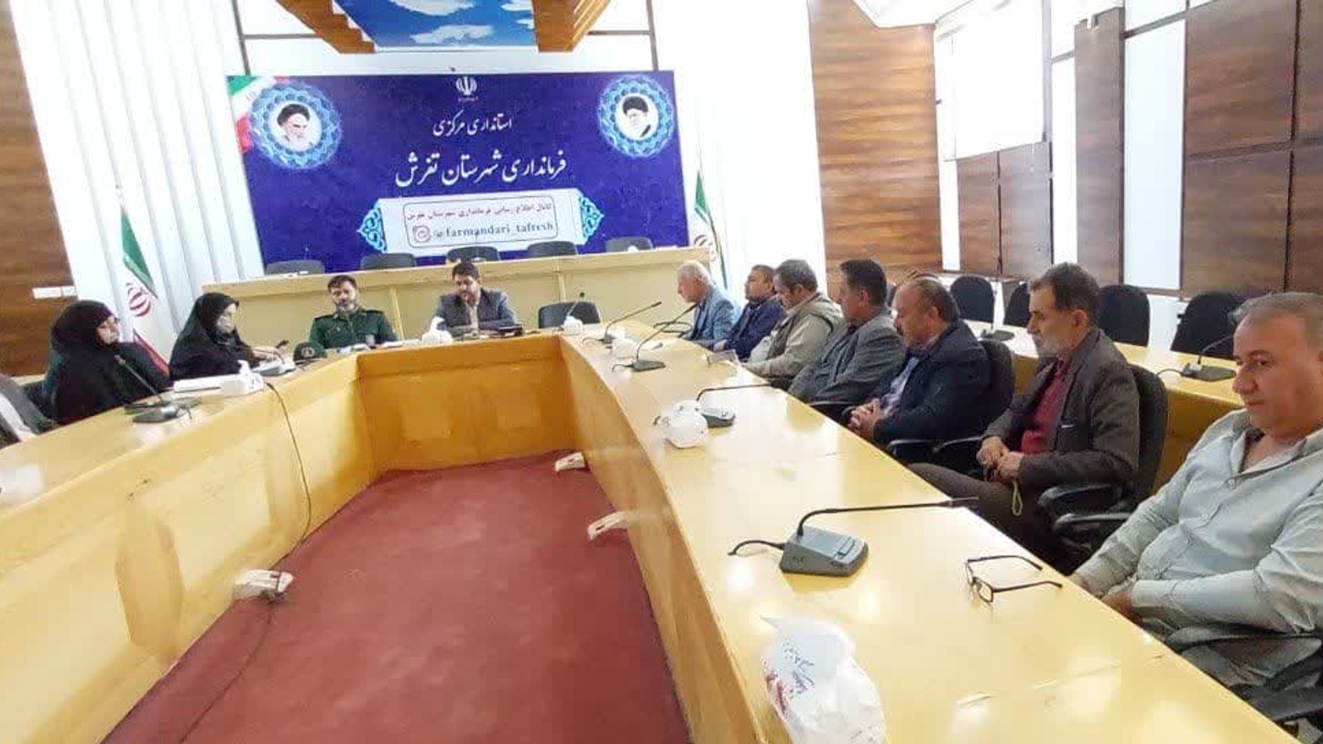 امروز خیرین شهرستان تفرش به دعوت فرماندار در سالن جلسات فرمانداری حضور پیدا کردند.