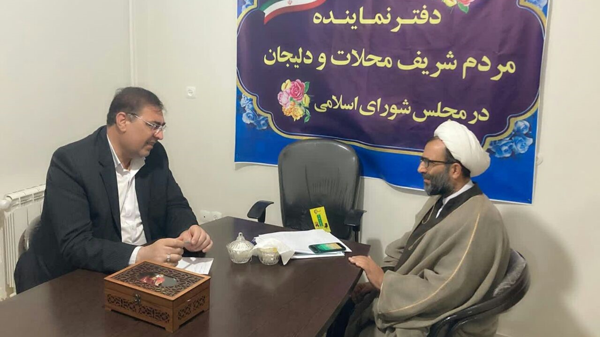 دیدار فرماندار شهرستان محلات با عضو هیات رییسه مجلس