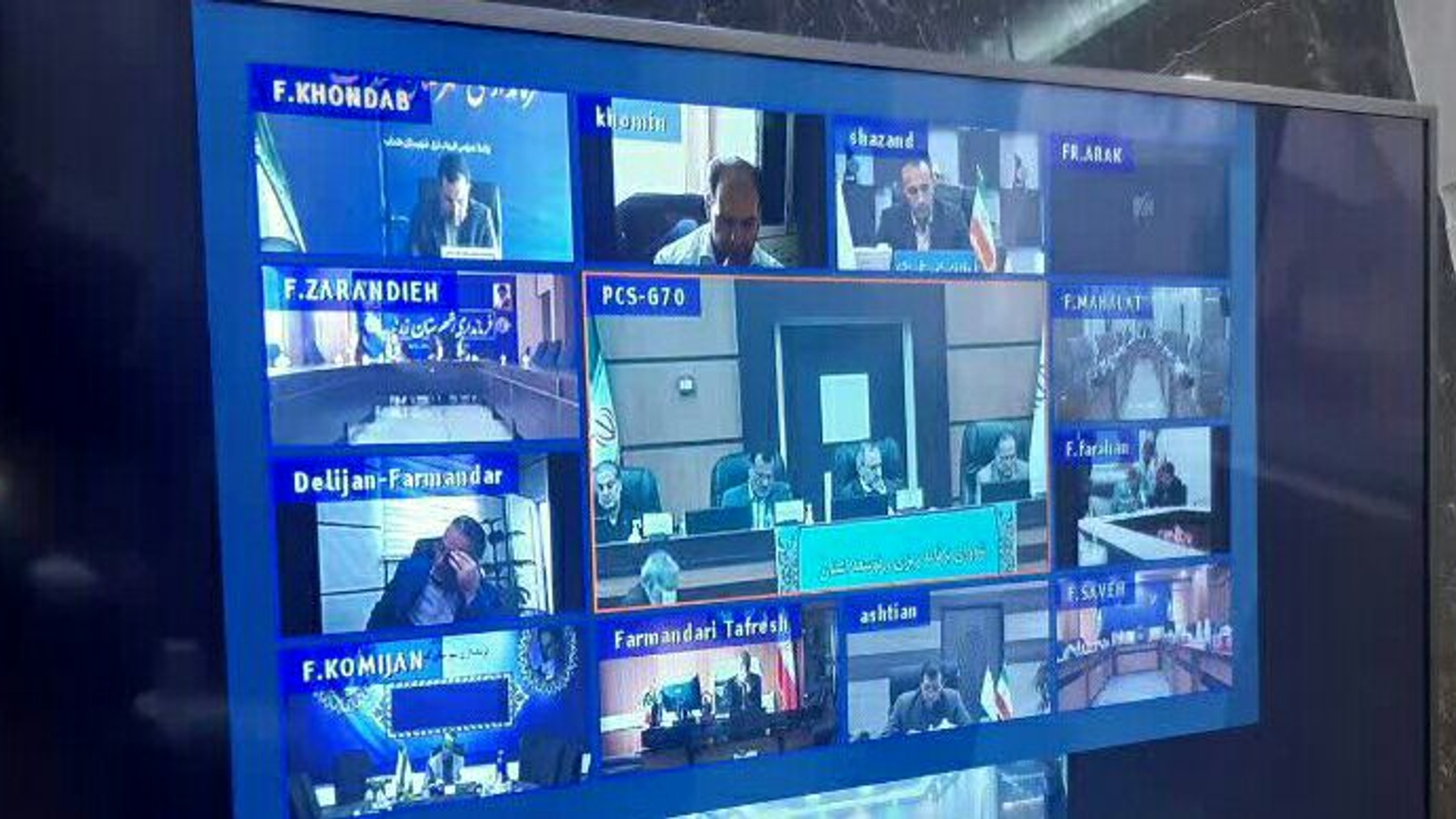 جلسه شورای برنامه ریزی و توسعه استان مرکزی به ریاست دکتر مخلص الائمه استاندار مرکزی  تشکیل شد.