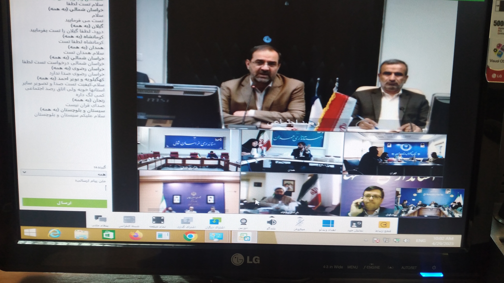 نشست مدیران کل دفاتر امور اجتماعی و فرهنگی برگزارشد