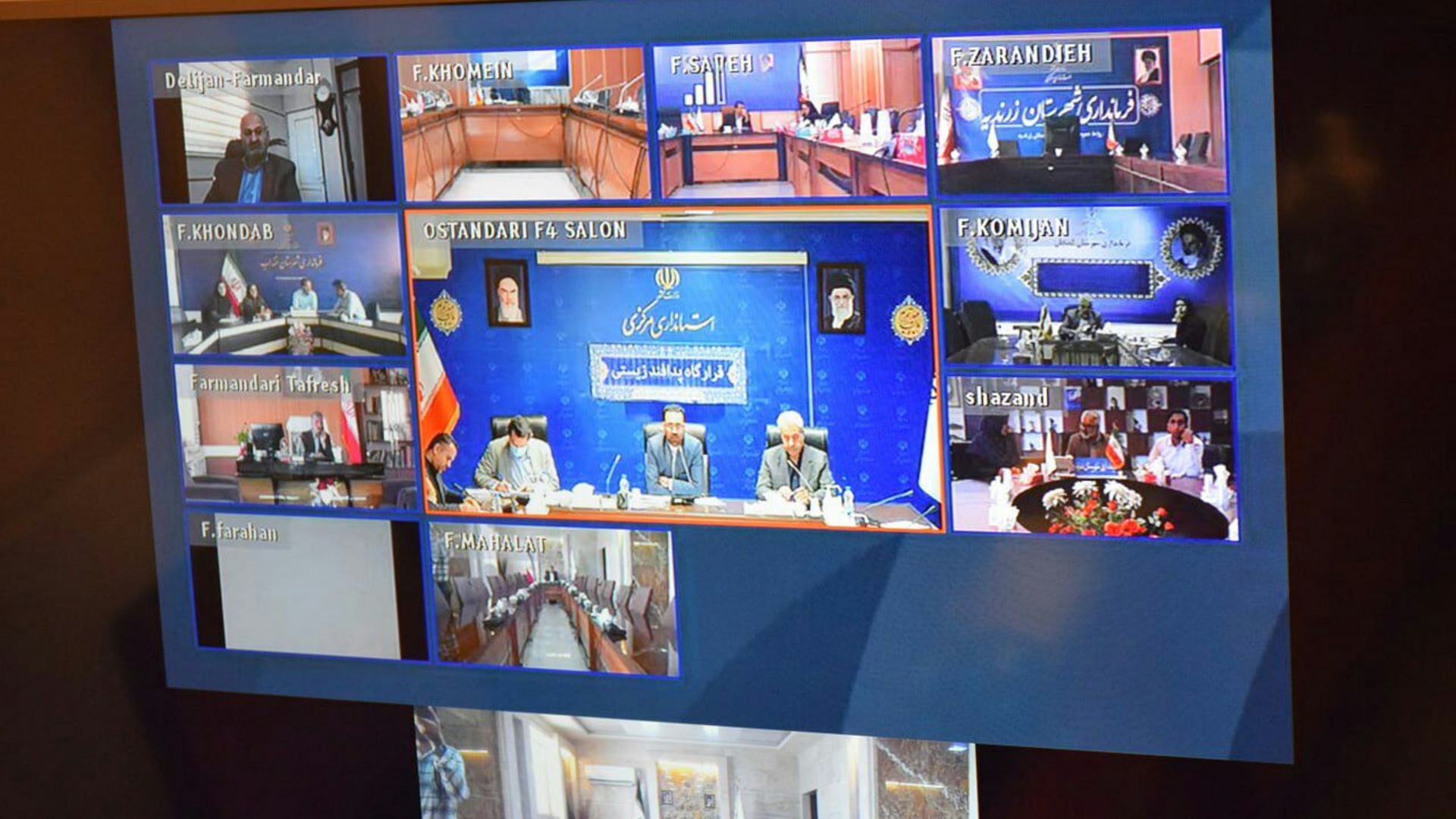 جلسه مشترک قرارگاه پدافند زیستی و ستاد حمایت از خانواده و جوانی جمعیت