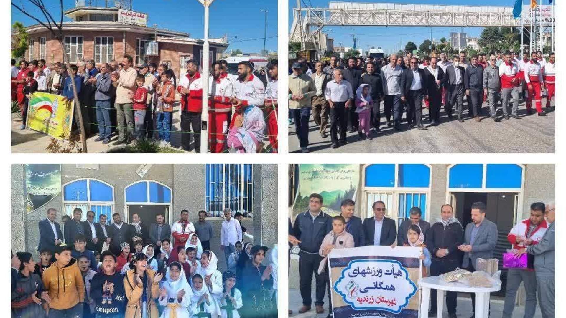 همایش پیاده روی خانوادگی