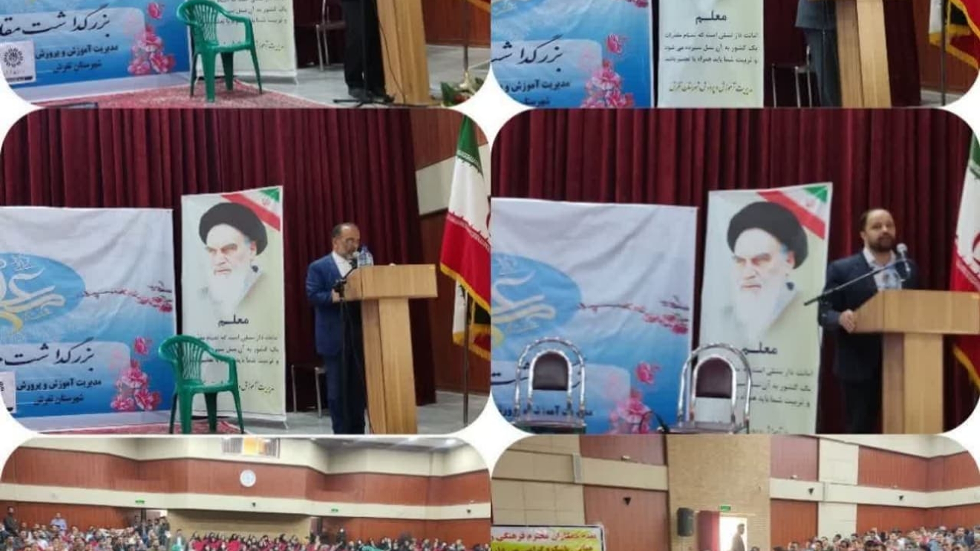 مراسم سپاس از معلمین شهرستان تفرش به مناسبت هفته معلم