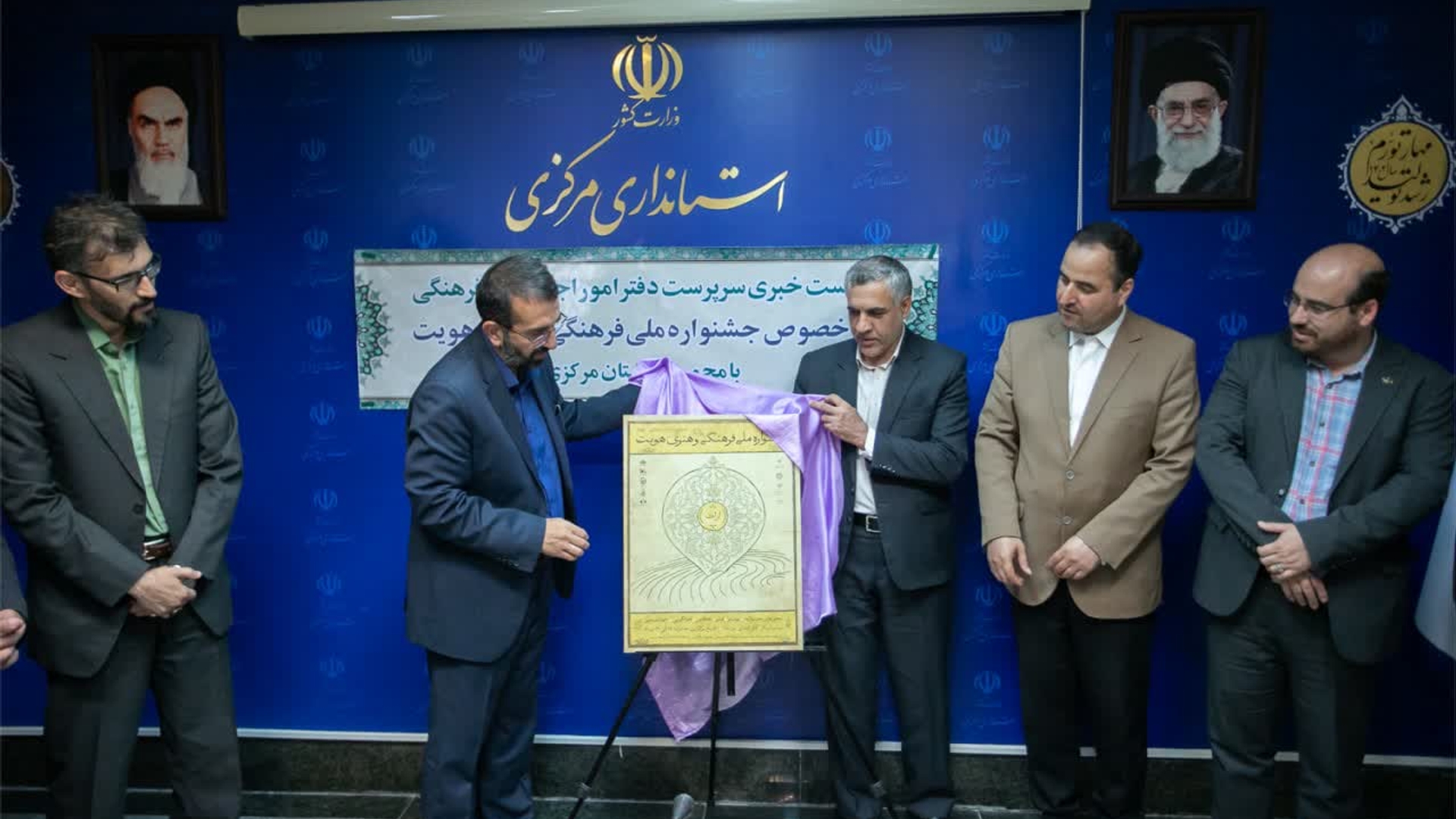 معاون استاندار: شناخت هویت عامل مهمی برای تقویت امنیت اجتماعی است