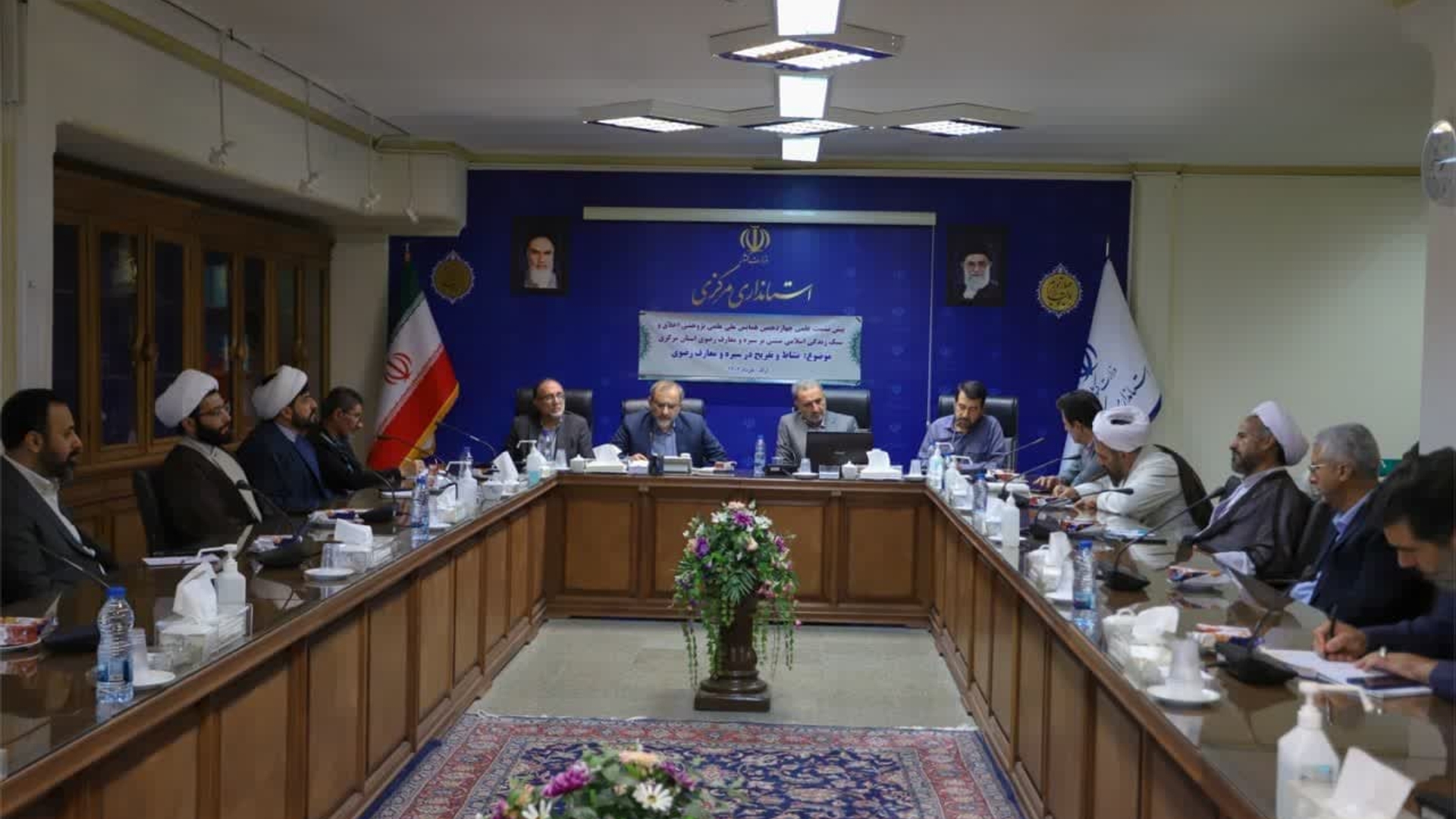 نخستین پیش‌نشست چهاردهمین همایش ملّی علمی، پژوهشی و سبک زندگی اسلامی