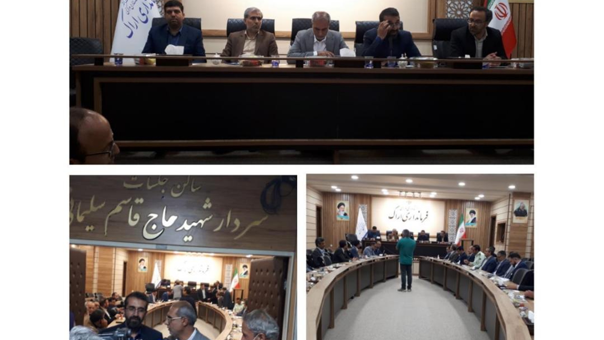 ✅سومین جلسه کمیسیون برنامه ریزی، هماهنگی ونظارت بر مبارزه با قاچاق کالا وارز استان درسال جاری با حضور دکتر اجتهادی رئیس سازمان جمع آوری و فروش املاک تکمیلی کشور