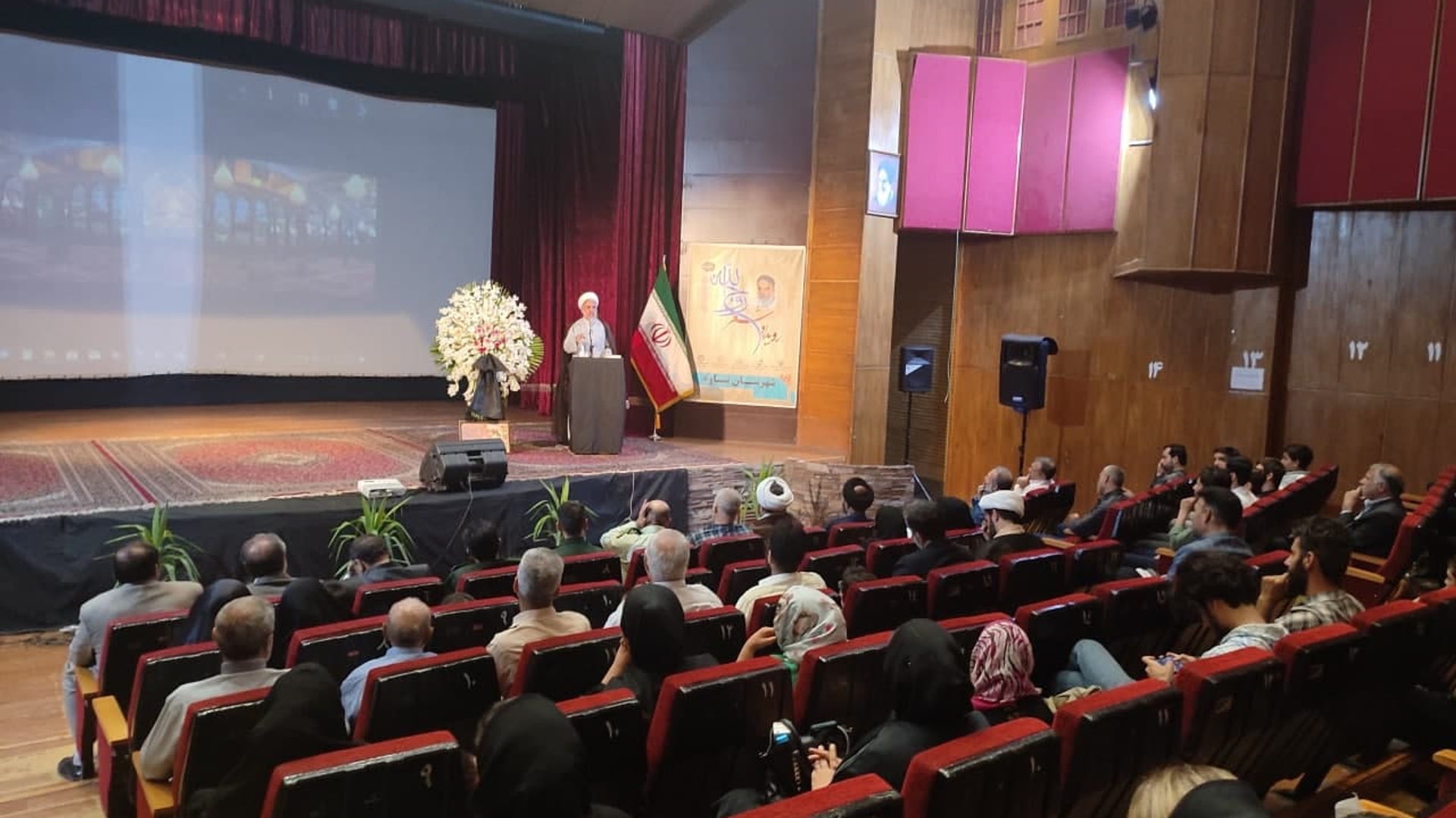 همایش شعر روح الله