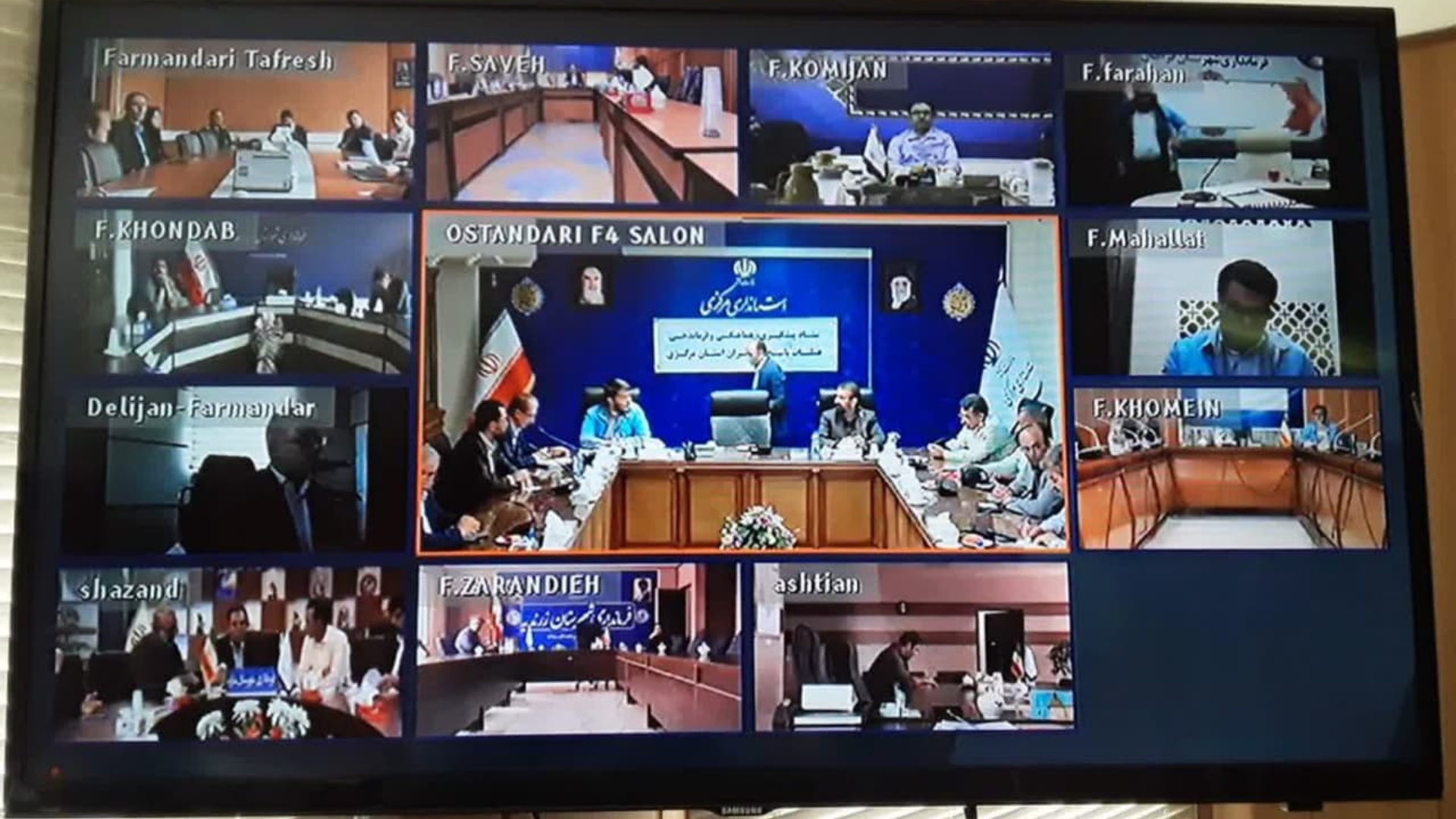 جلسه مشترک ستاد بحران استان مرکزی به ریاست مخلص الائمه استاندار مرکزی و با حضور محمدرضا رضایی فرماندار شهرستان تفرش و جمعی از مسئولین استانی و شهرستانی بصورت ویدیو کنفرانس تشکیل و برگزار شد.