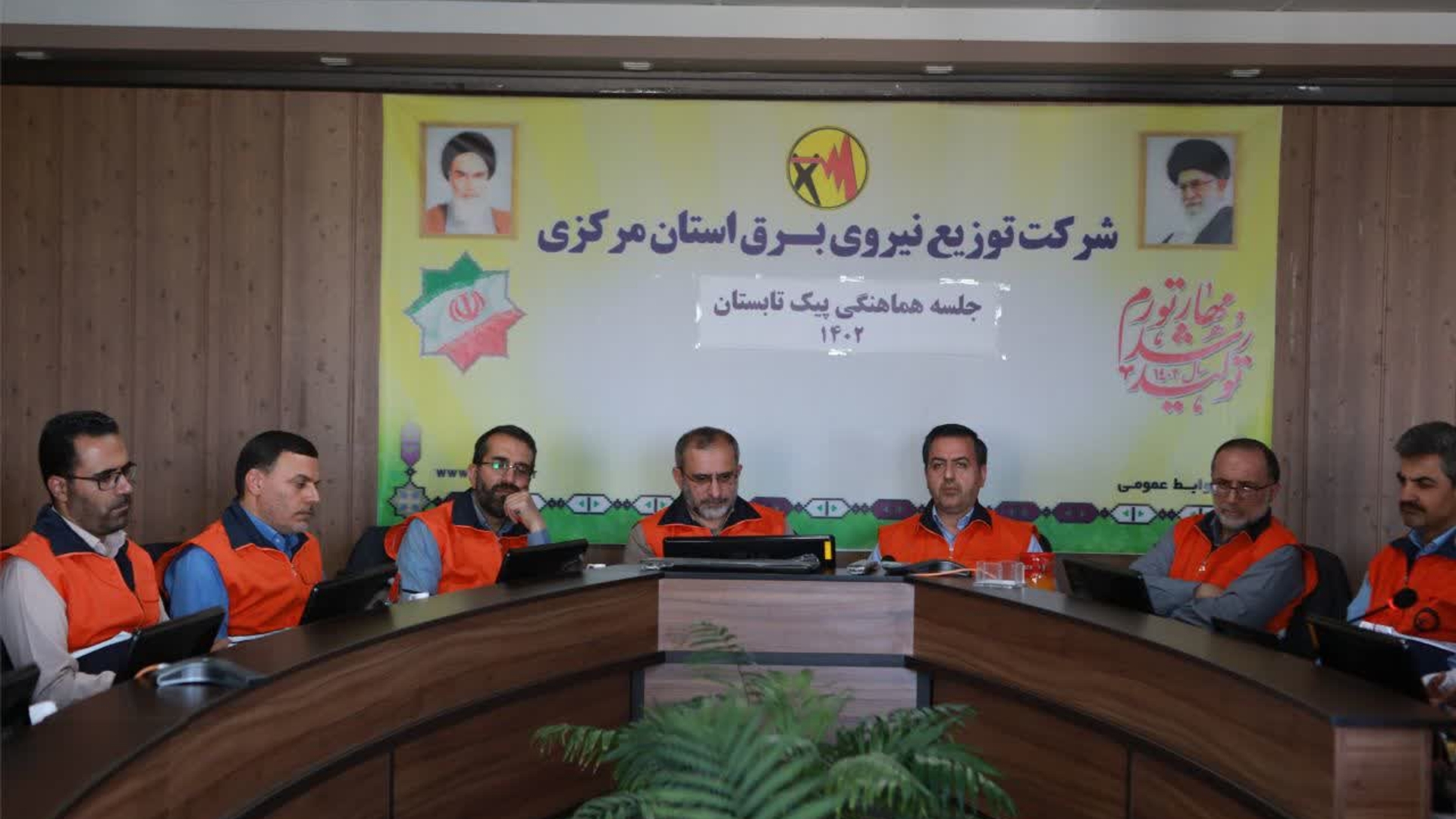 جلسه اضطراری عبور از پیک بار تابستان به ریاست دکتر مخلص الائمه  استاندار مرکزی و با حضور دکتر سید مجتبی آل یاسین معاون توسعه مدیریت و منابع استانداری و دیگر اعضای مربوطه برگزار شد.