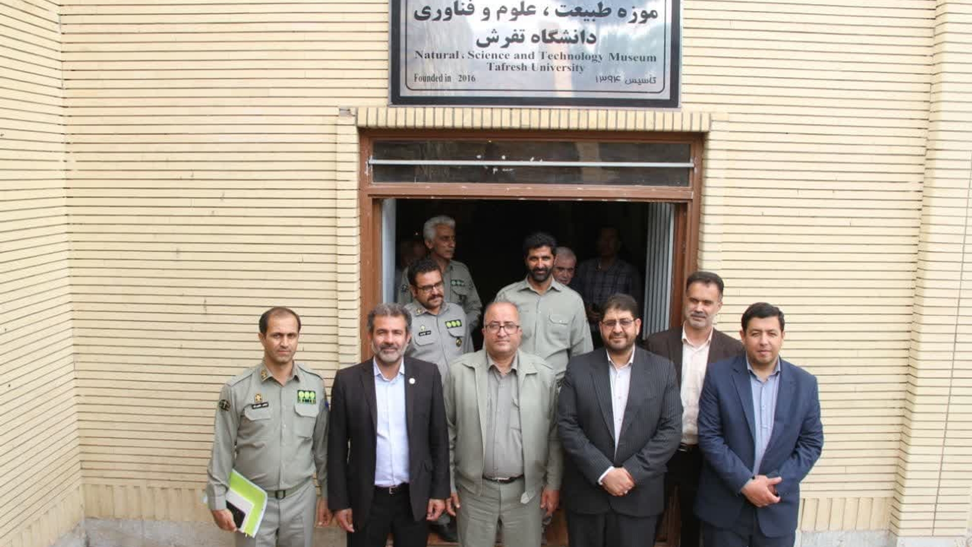 صبح امروز با حضور رضایی فرماندار، یوسفی مدیر کل محیط زیست استان، درودیان بخشدار مرکزی، رئیس دانشگاه تفرش و جمعی دیگر از مسئولین، خانه محیط زیست در دانشگاه تفرش به بهره برداری رسید.