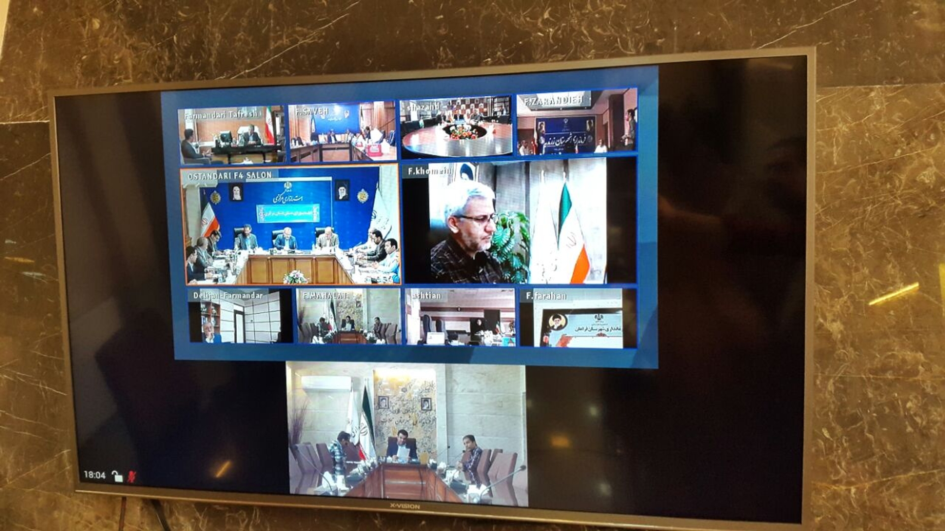 شورای مسکن استان