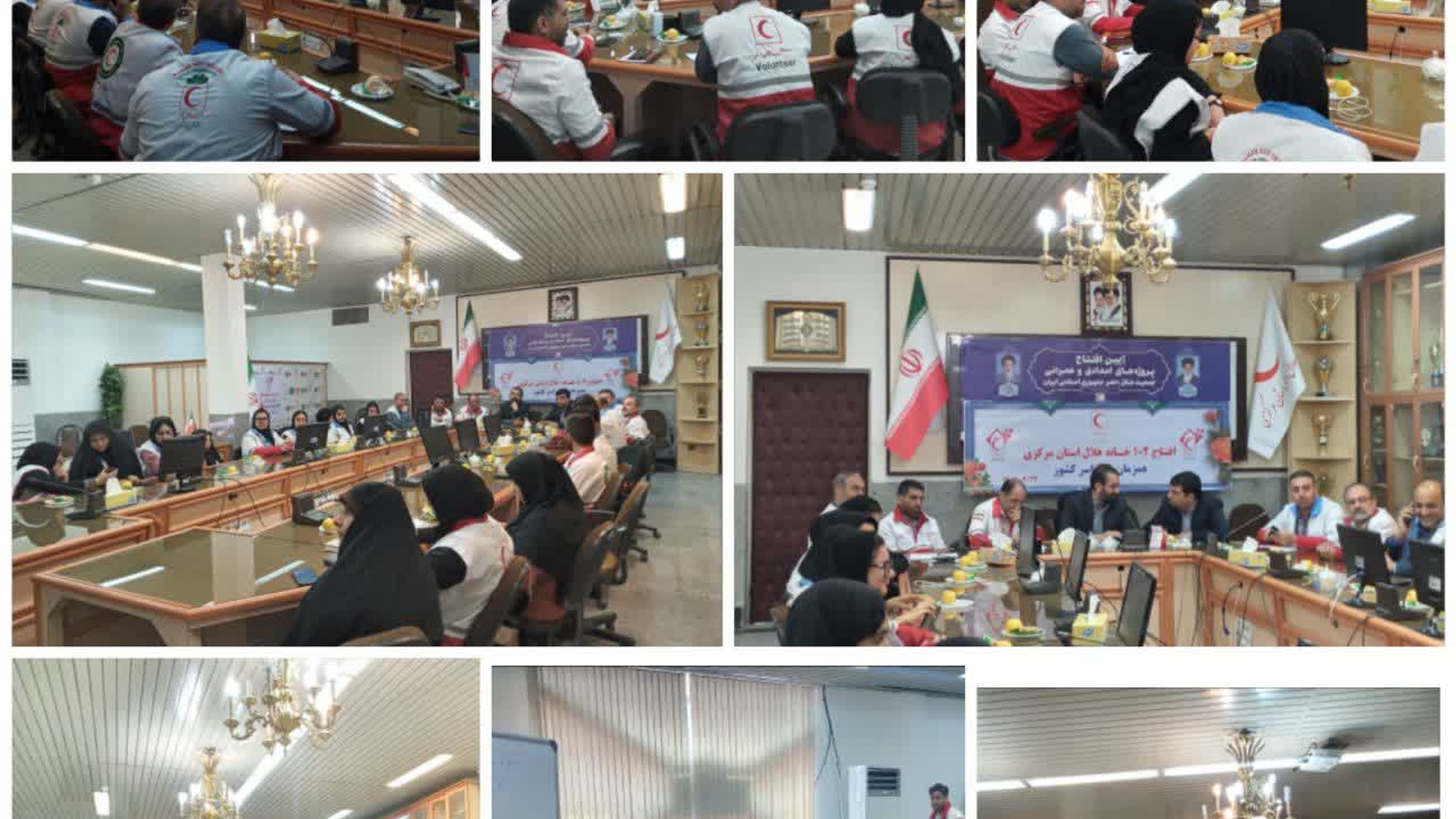 🔰 مراسم افتتاح برخط ۱۰۲ خانه هلال در جمعیت هلال احمر استان مرکزی همزمان با سراسر کشور