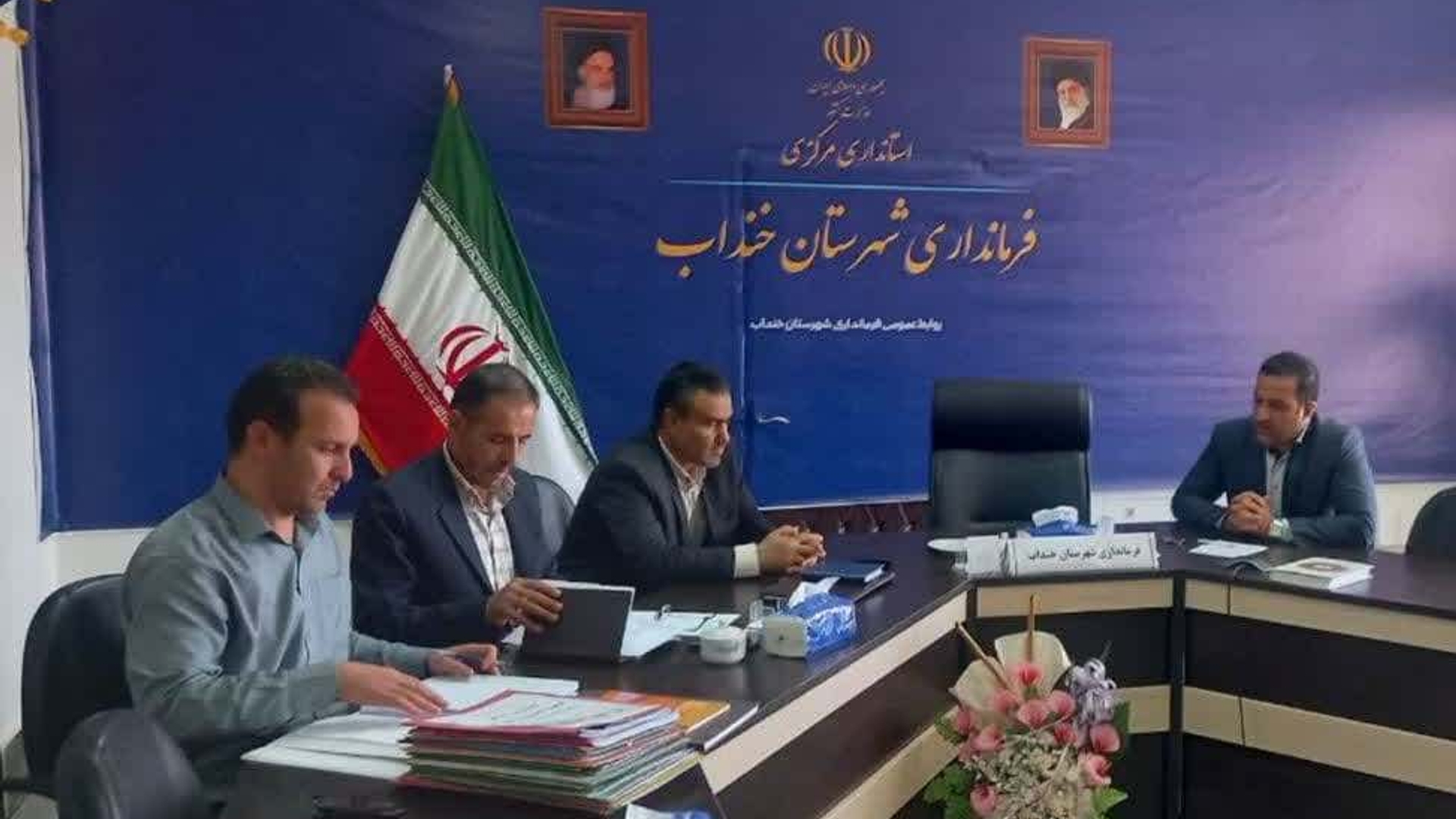 برگزاری جلسه کمیسیون ماده ۹۹ شهرستان خنداب