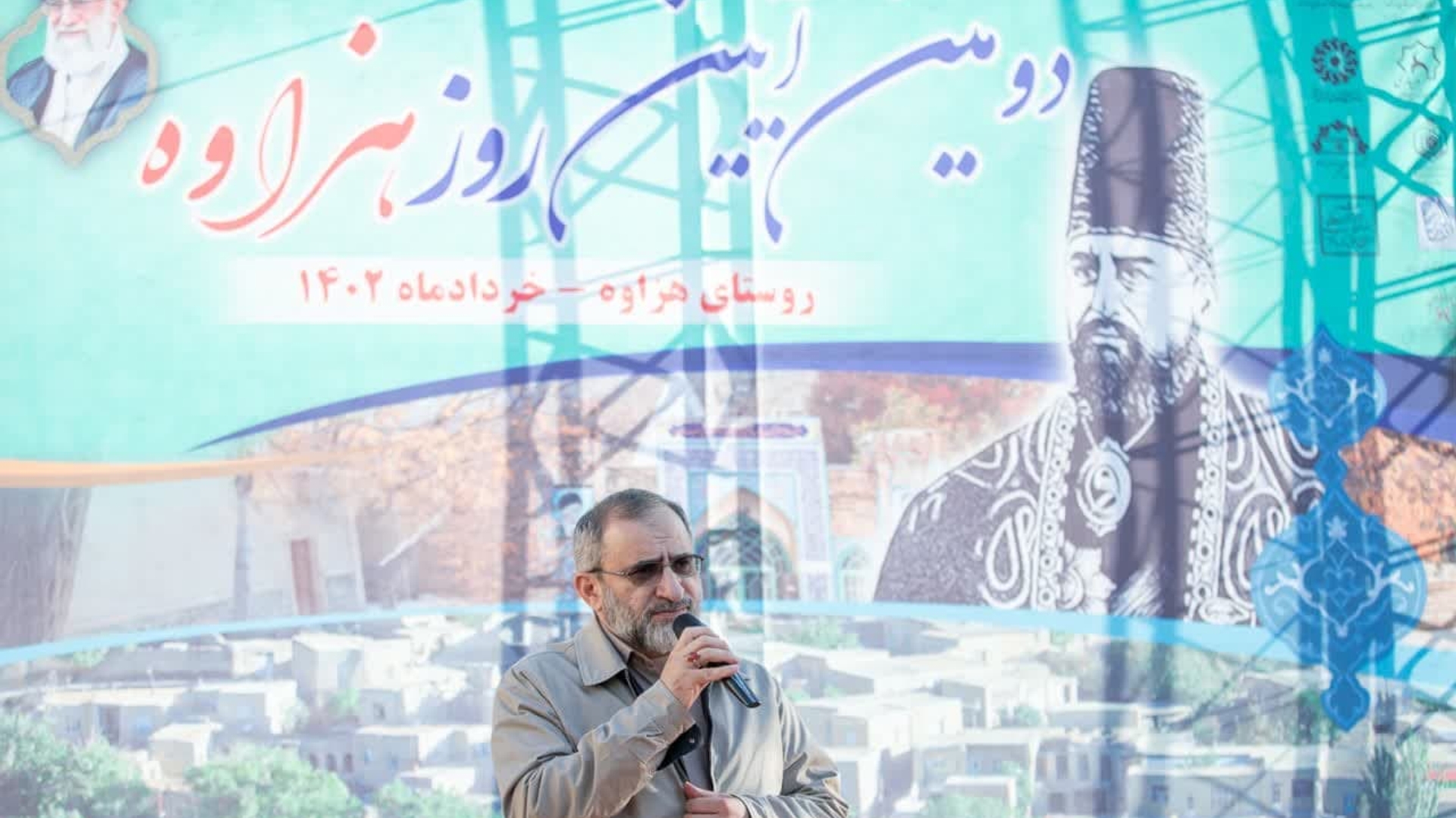 روستای هزاوه و امیرکبیر جزئی از هویت ایران هستند