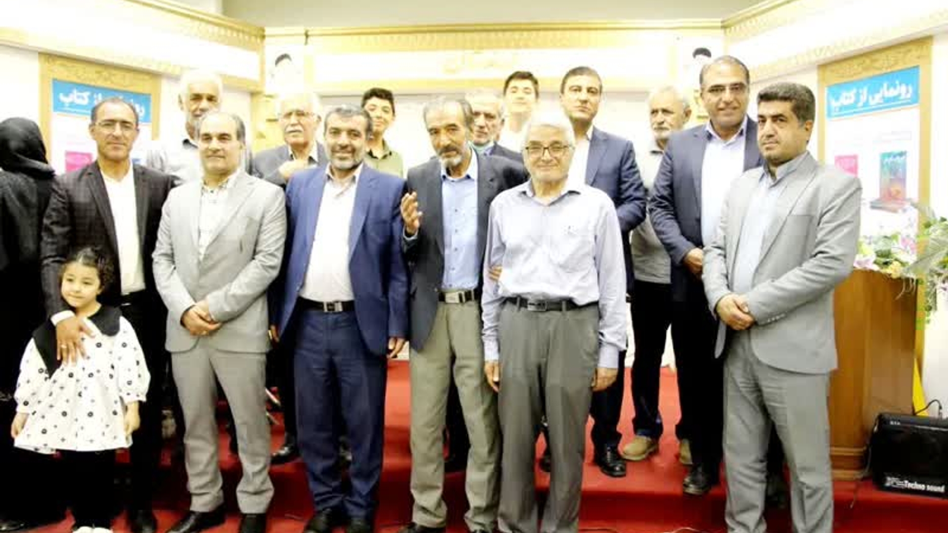 مراسم‌ رونمایی و‌معرفی کتاب‌های مجموعه شعر