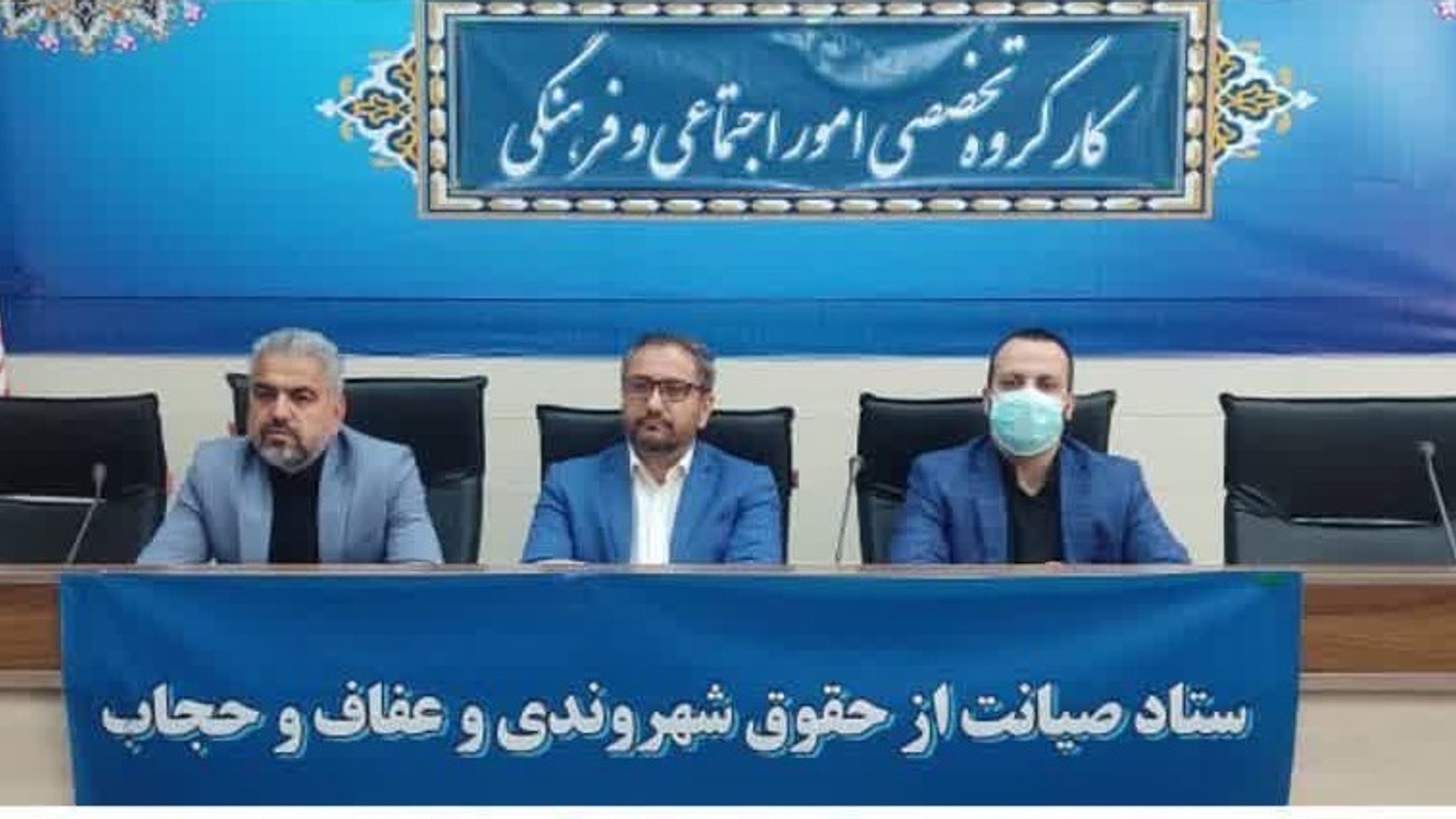 برگزاری جلسات مشترک