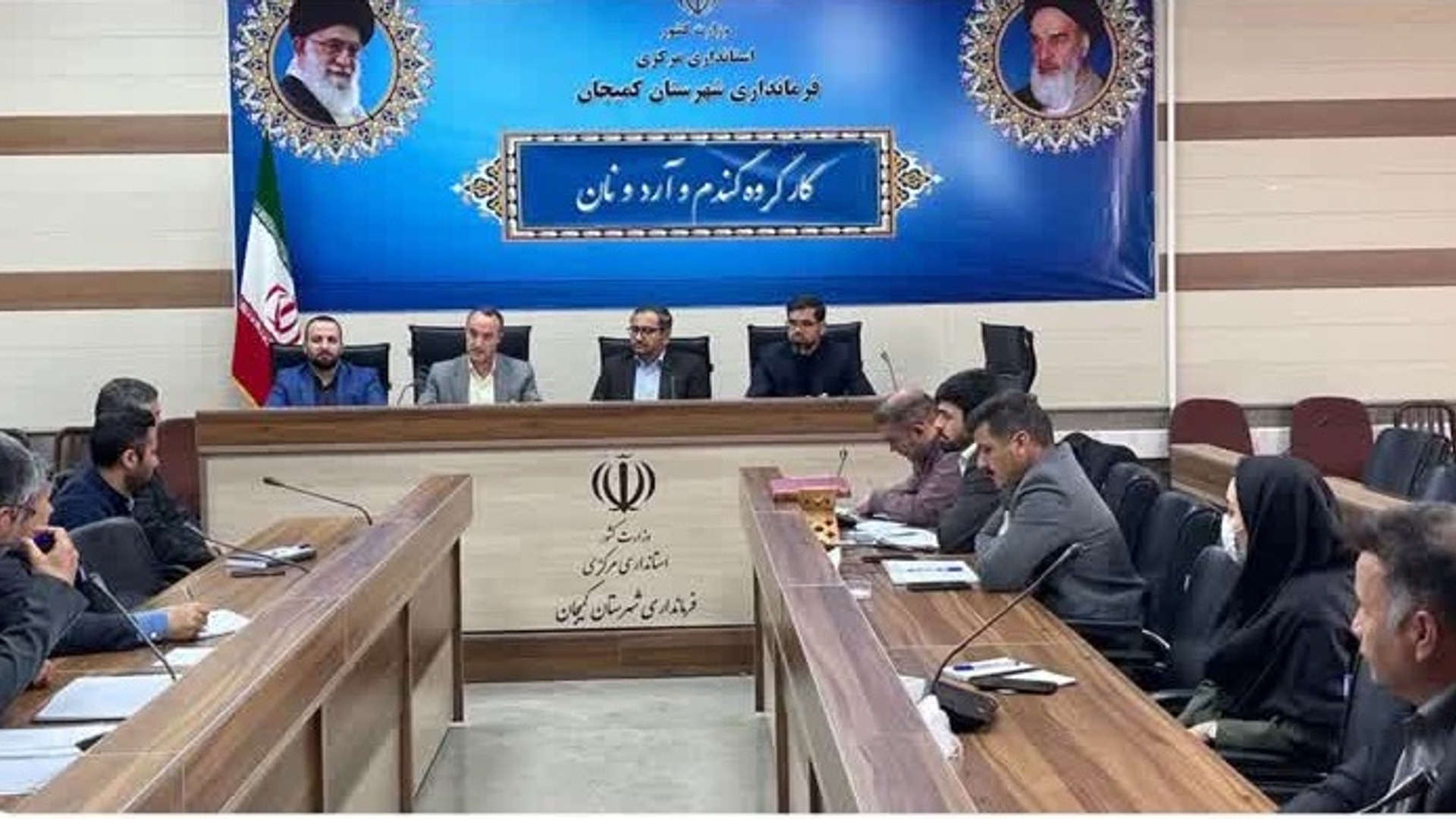 جلسه کارگروه گندم، آرد و نان شهرستان کمیجان برگزار گردید