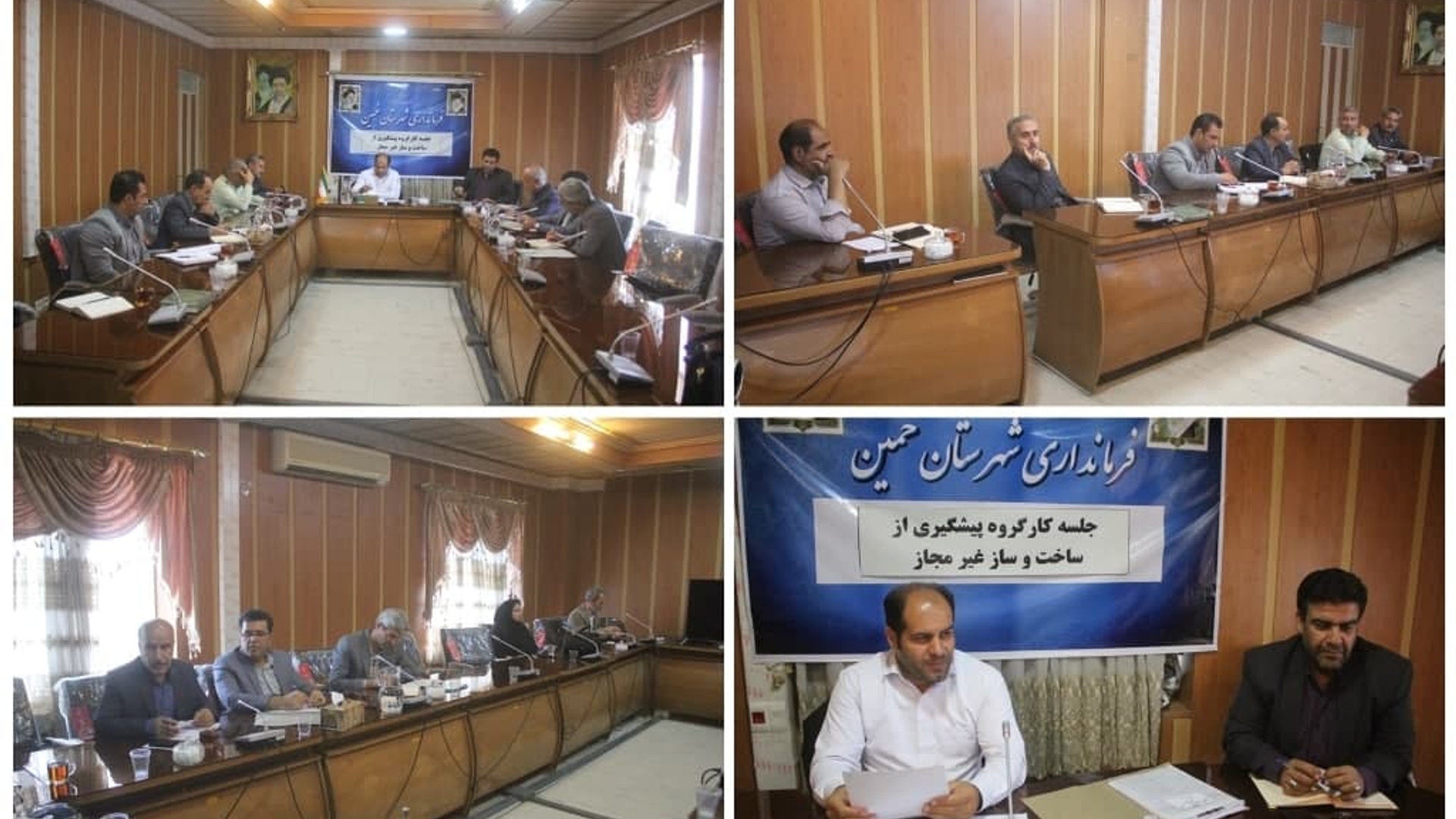 اولین جلسه کمیسیون پیشگیری از ساخت و ساز غیر مجاز در شهرستان خمین در سال 1402 برگزار شد