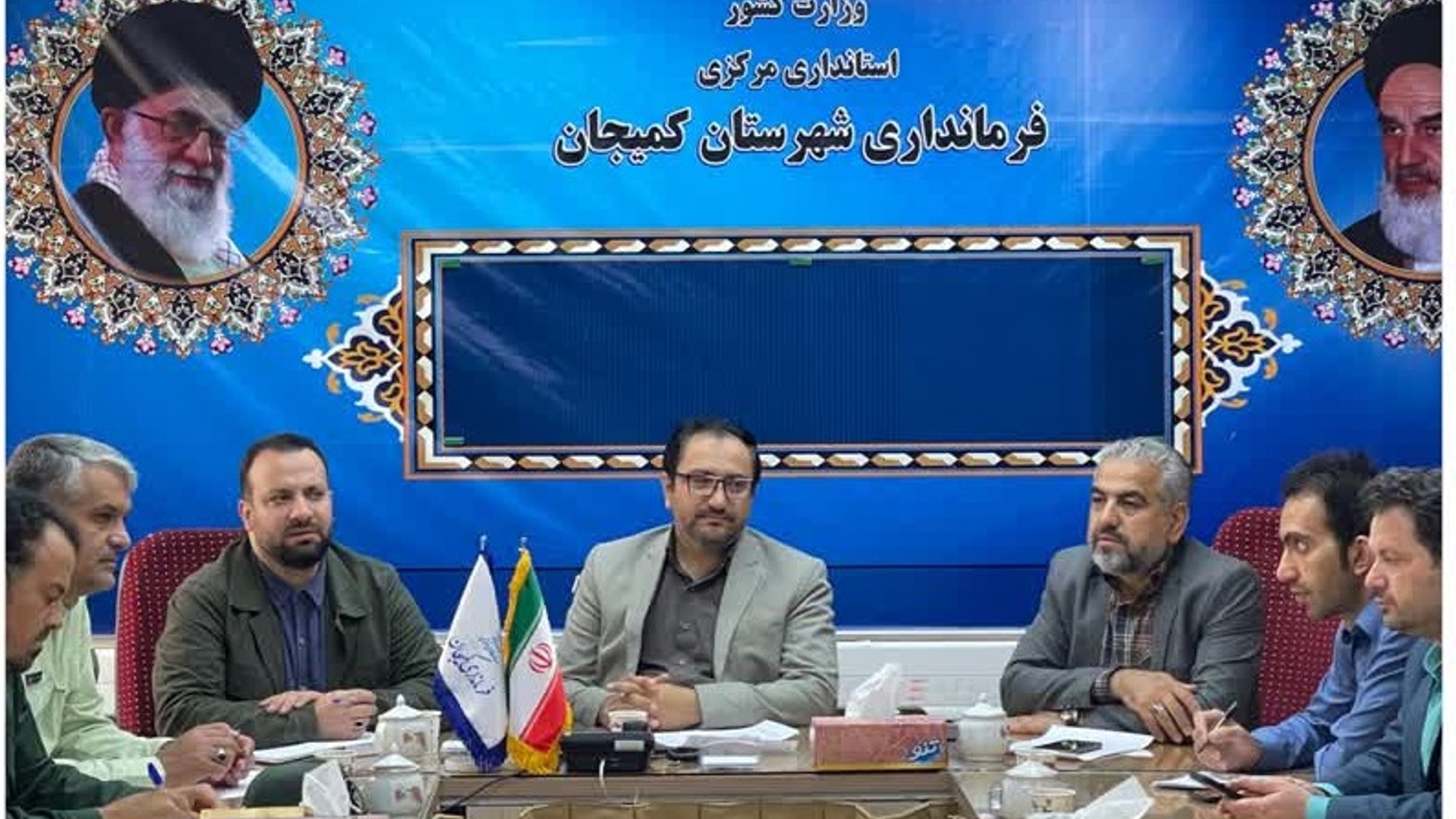 برگزاری جلسه ستاد ارتحال حضرت امام خمینی(ره) و گرامیداشت ۱۴ و ۱۵ خرداد شهرستان کمیجان..