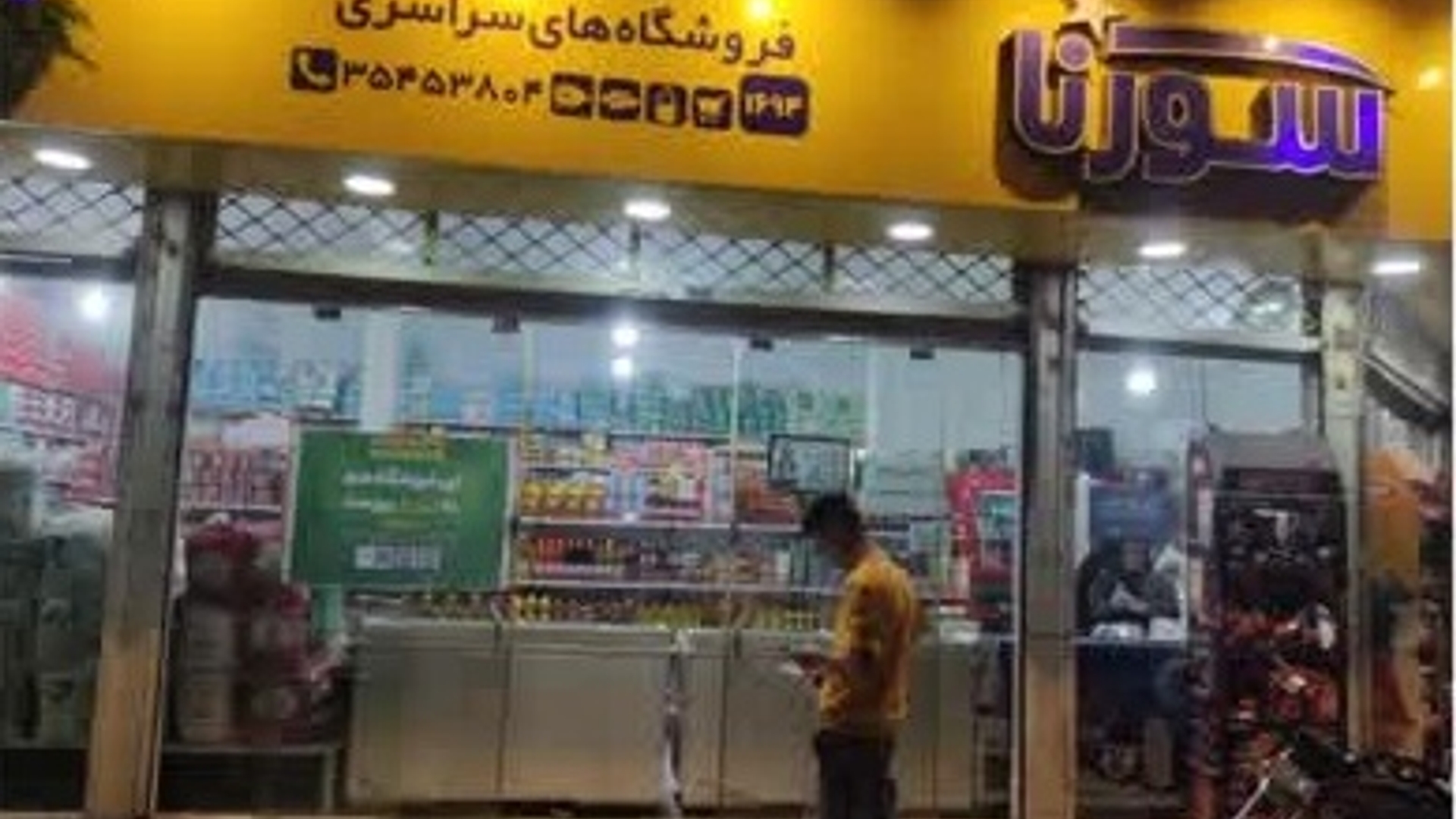 تعداد ۶۰ واحد صنفی در سطح شهرستان(شهرهای کمیجان، میلاجرد و روستاهای تابعه) به سیستم کالابرگ الکترونیکی مجهز شده است.