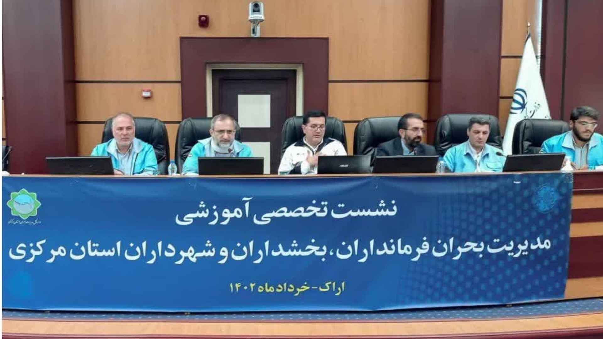 🧾ضرورت گسترش دوره های عمومی و تخصصی مدیریت بحران در سراسر استان