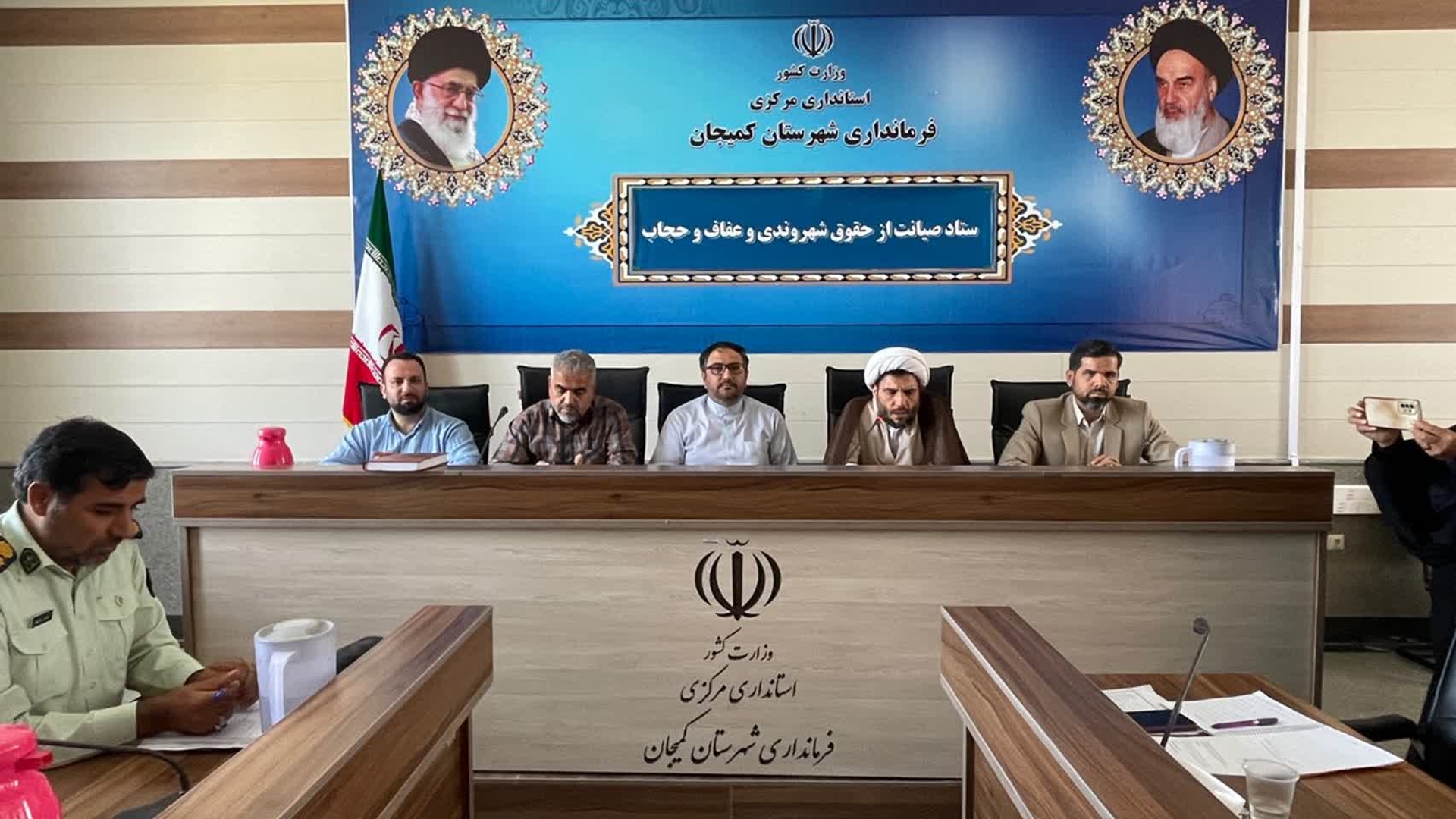 دومین جلسه قرارگاه عفاف و‌ حجاب شهرستان کمیجان برگزار گردید