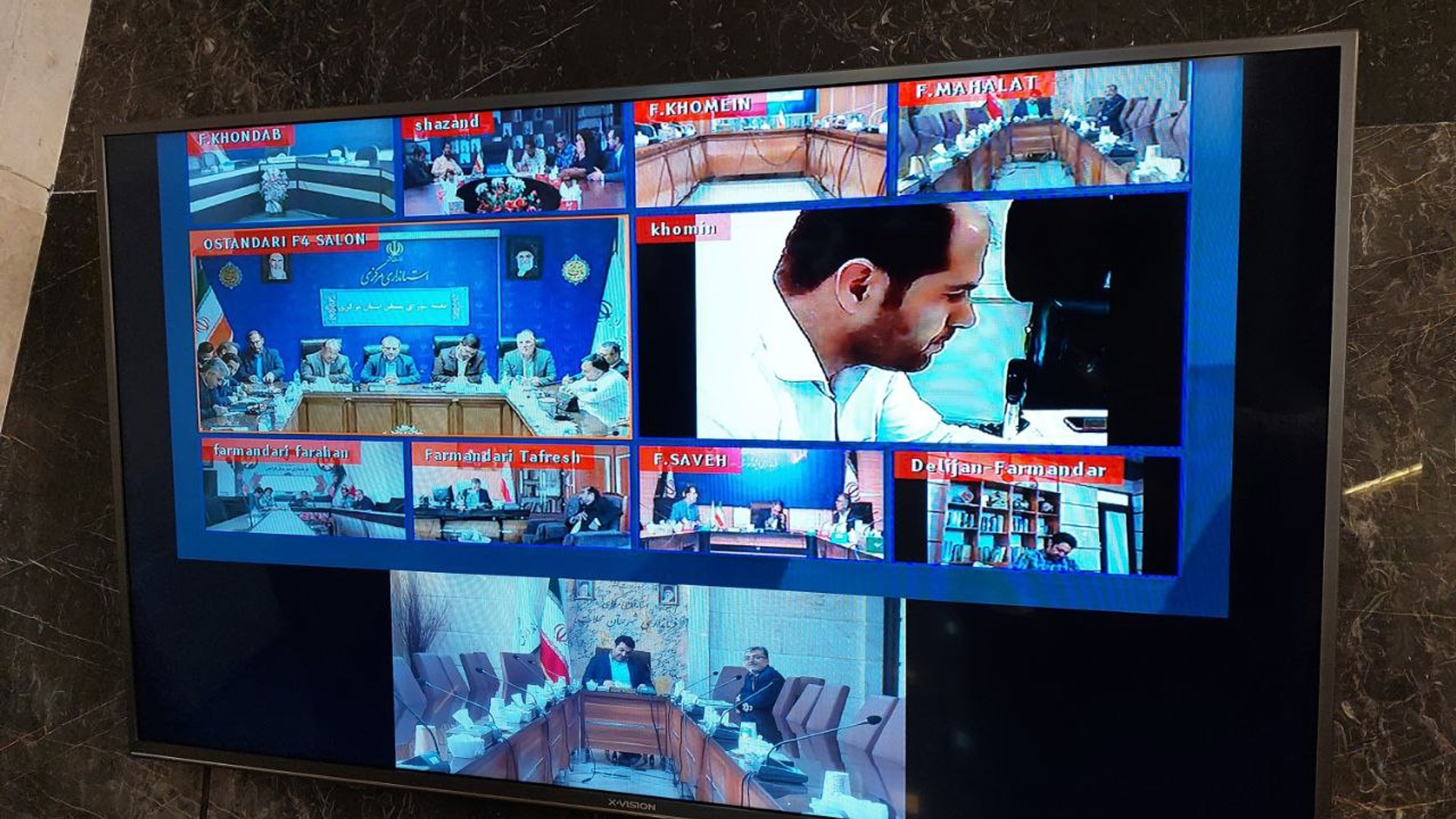 شورای مسکن استان مرکزی.