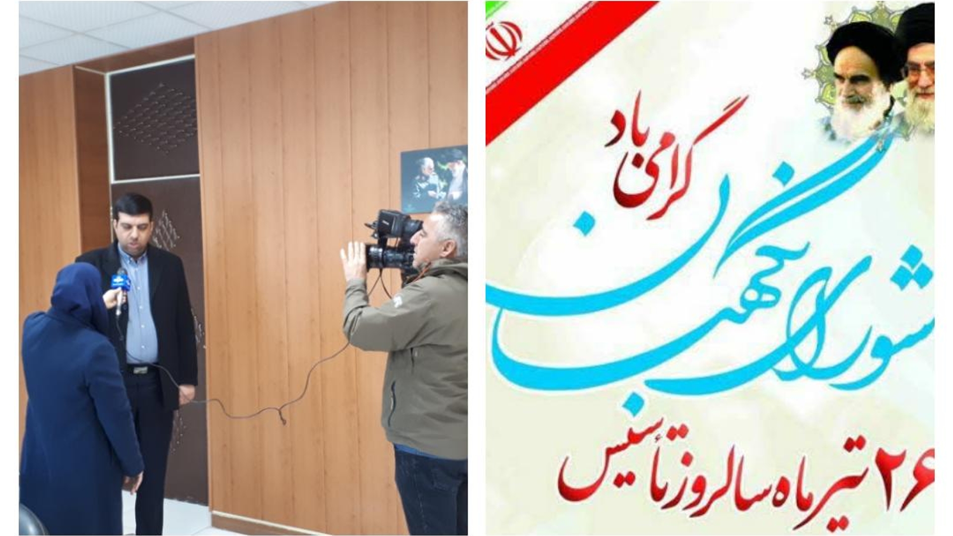 تبریک امیرهادی فرماندار شهرستان اراک به مناسبت سالروز شورای نگهبان