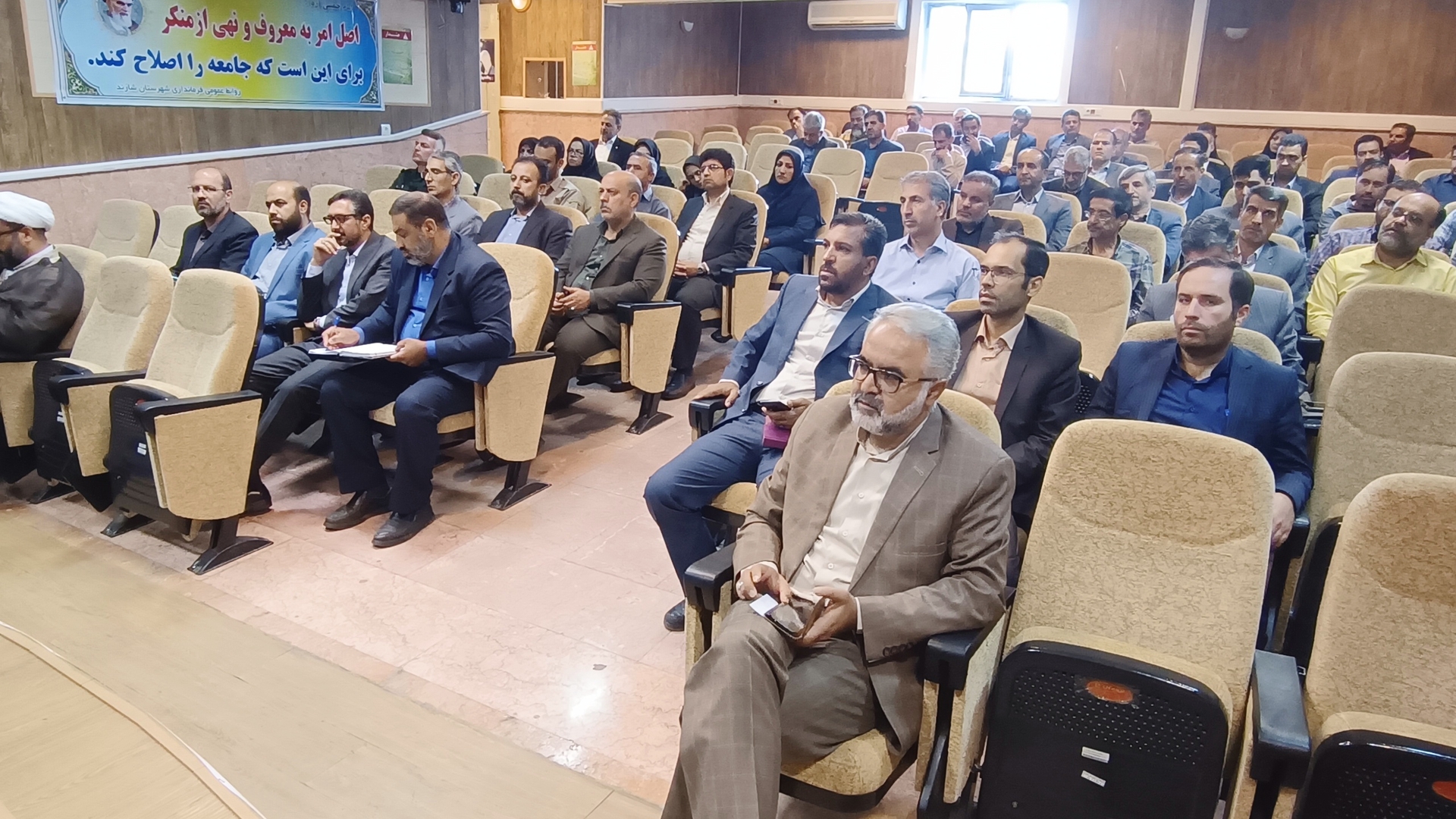 برگزاری چهارمین جلسه شورای اداری شهرستان شازند در سال ۱۴۰۲