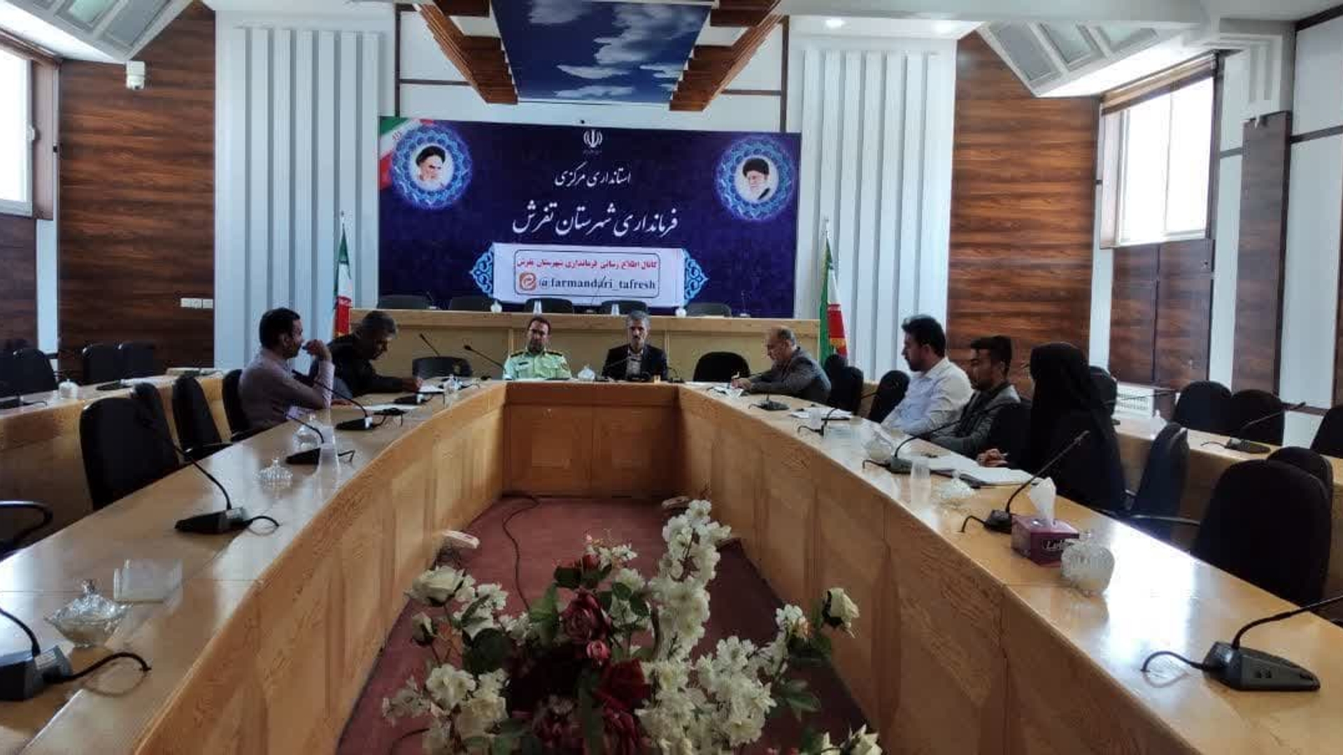 جلسه کمیسیون پیشگیری از  قاچاق کالا و ارز به ریاست مویدی معاون فرماندار شهرستان تفرش و با حضور سرهنگ فراهانی رئیس نیروی انتظامی و جمعی از مسئولین در سالن جلسات فرمانداری تشکیل و برگزار شد.