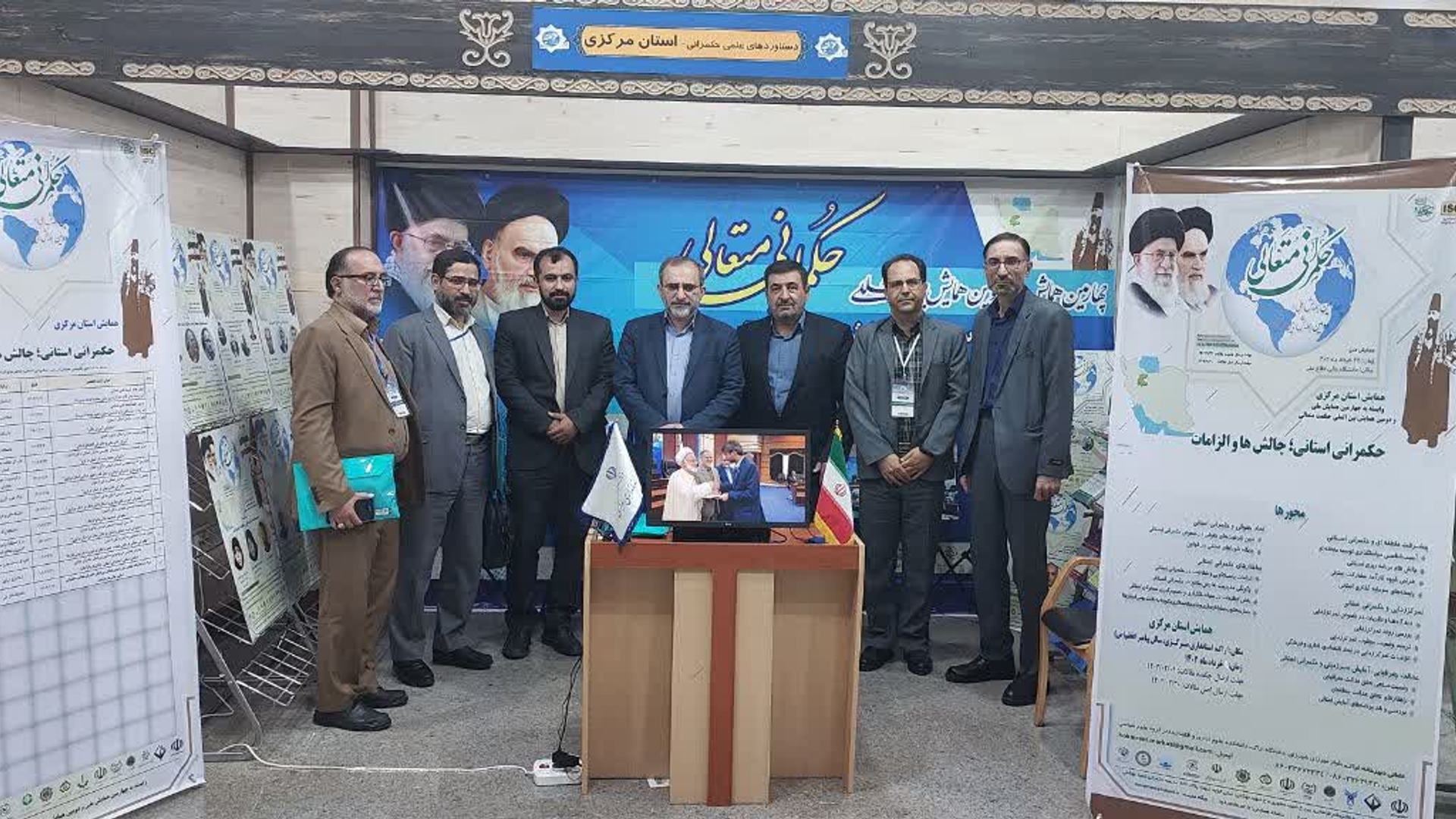 چهارمین همایش ملی و دومین همایش بین المللی حکمرانی متعالی با عنوان «حکمرانی استانی: چالش ها و الزامات» روز دوشنبه در دانشگاه عالی دفاع ملی برگزار شد.