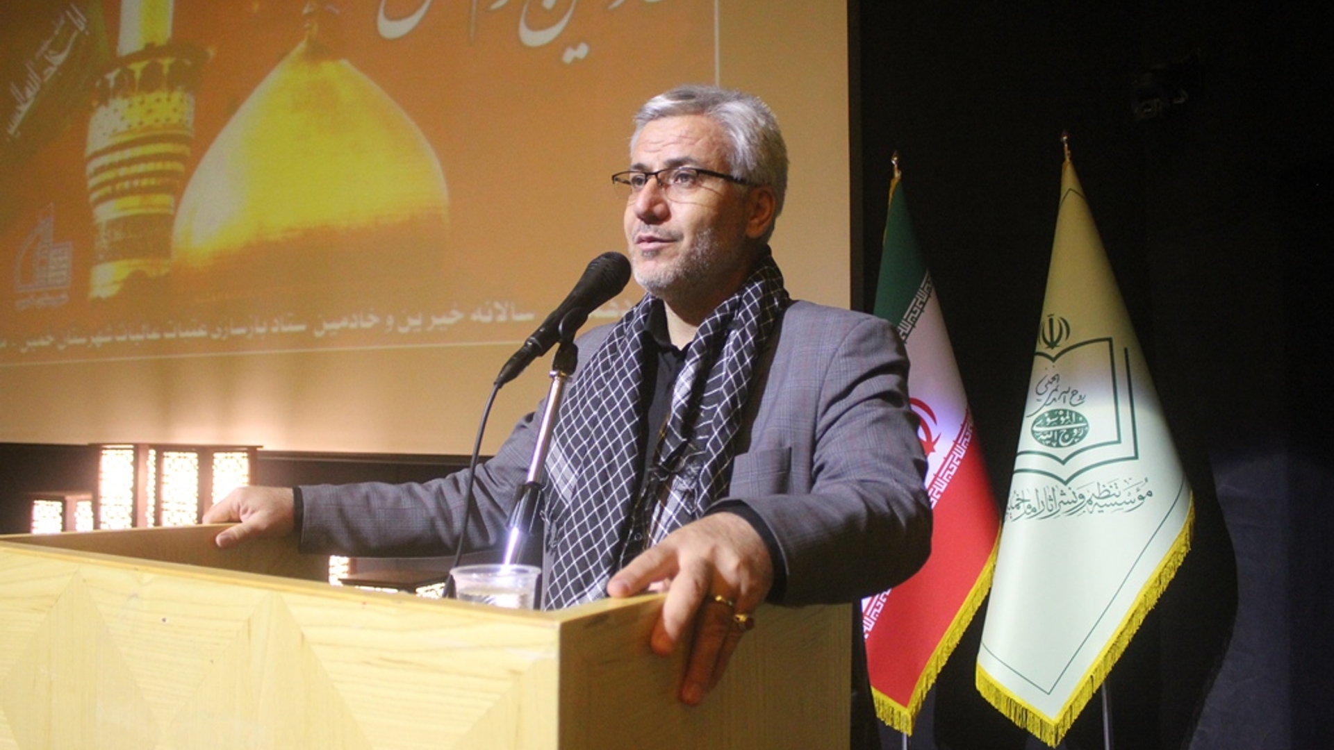 همایش "خادمین حرم عشق" در شهرستان خمین برگزار شد