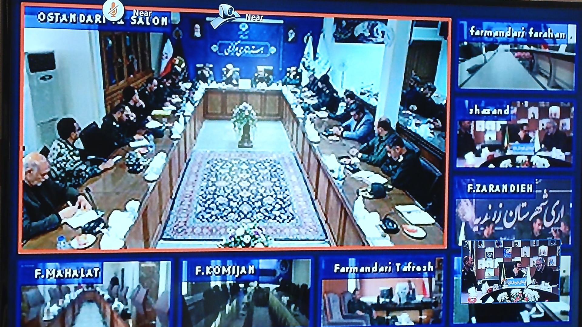 جلسه هماهنگی و پشتیبانی اعزام کاروان راهیان نور استان مرکزی به مناطق عملیاتی جنوب کشور