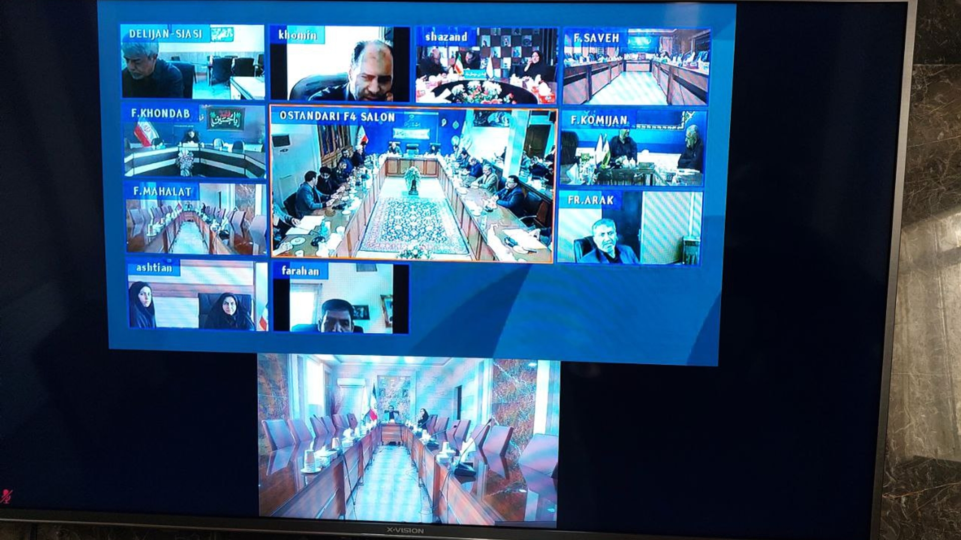 ستاد حمایت از خانواده و جوانی جمعیت