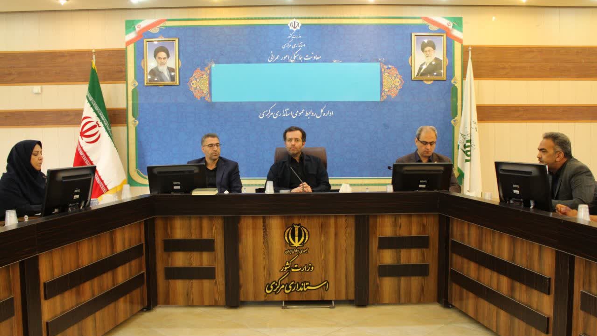 برگزاری جلسه کمیته نظارت و ارزیابی عملکرد دهیاری ها و شوراهای اسلامی استان