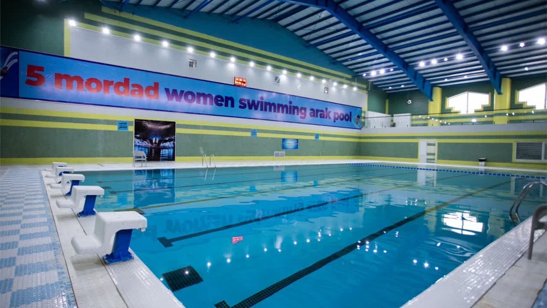 استخر پنجم مرداد پس از ۷ سال تعطیلی به بهره‌برداری رسید