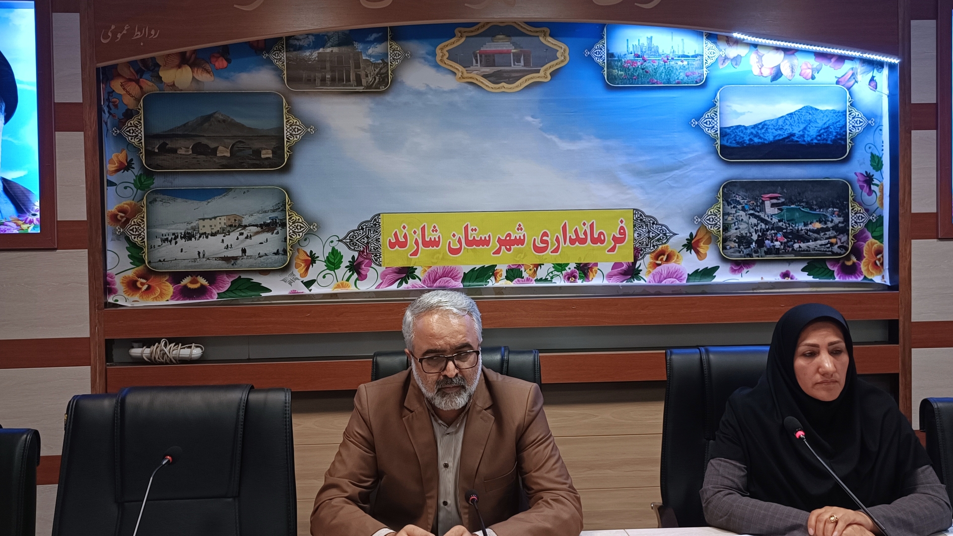 برگزاری دومین نشست تخصصی بانوان و خانواده شهرستان شازند