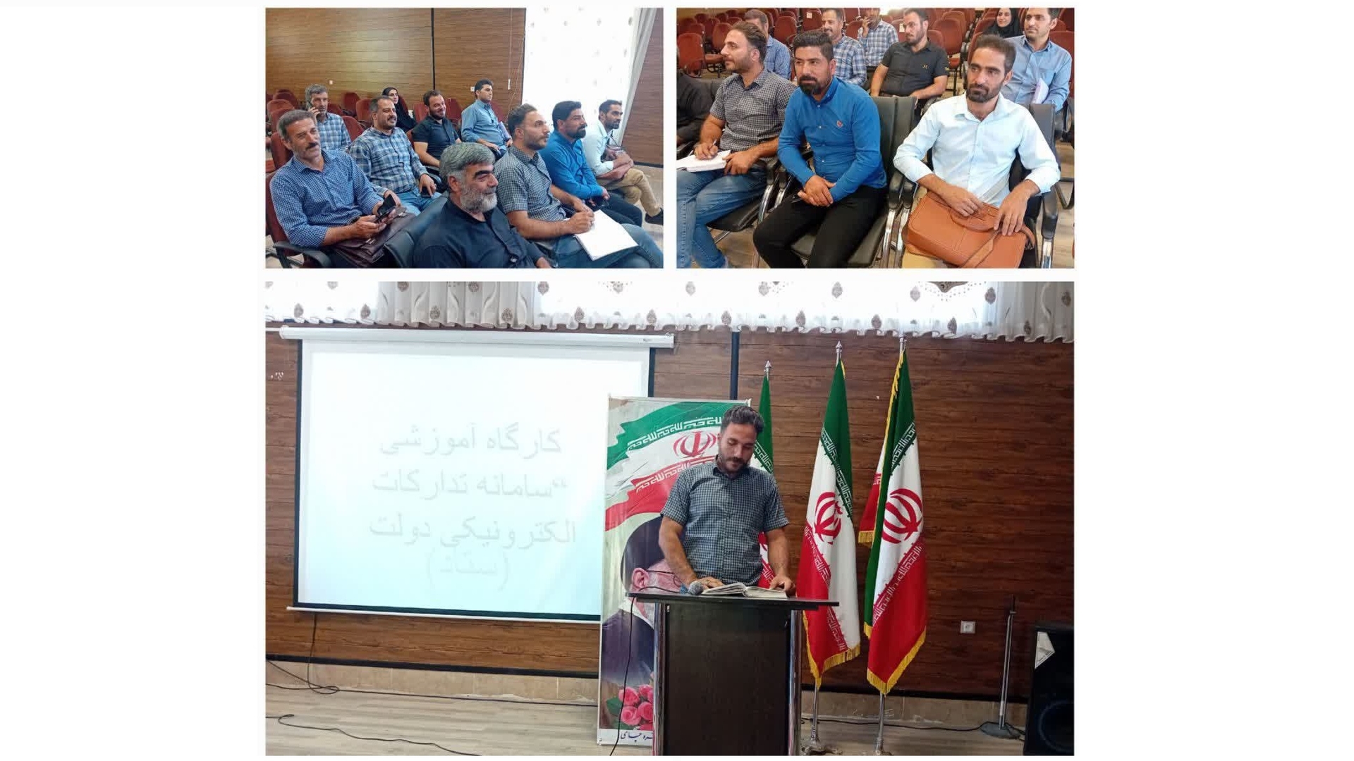 برگزاری کارگاه آموزشی با عنوان آشنایی بیشتر با سامانه ستاد ویژه دهیاران بخش قره چای شهرستان خنداب