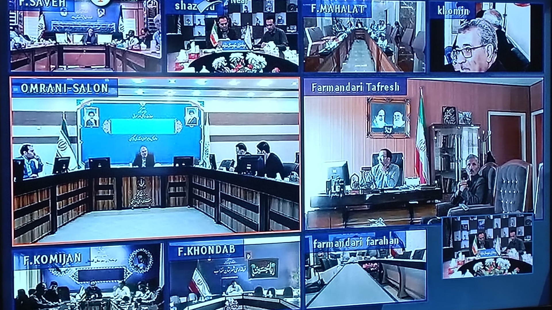 برگزاری سومین جلسه کارگروه تنظیم و کنترل بازار املاک و مستغلات استان مرکزی