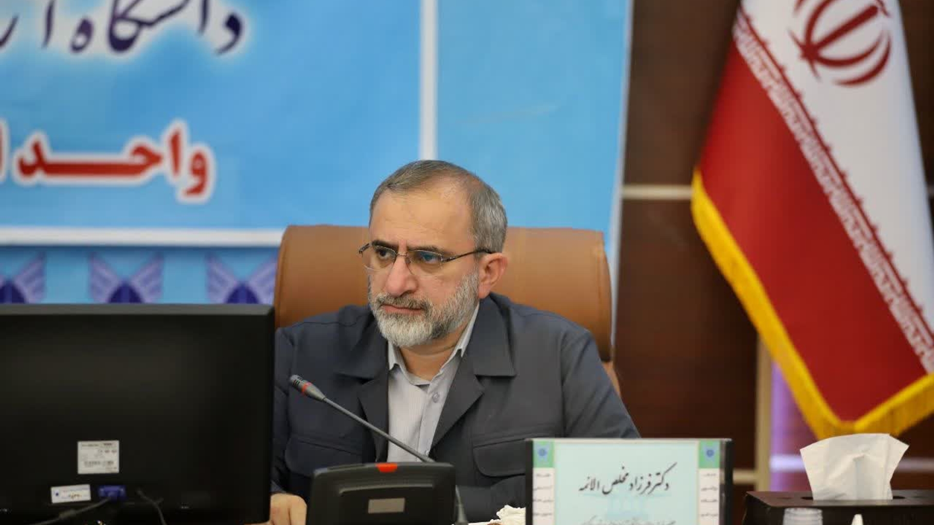 املاک و اموال بلااستفاده دانشگاه آزاد باید مولد و تبدیل به احسن شود